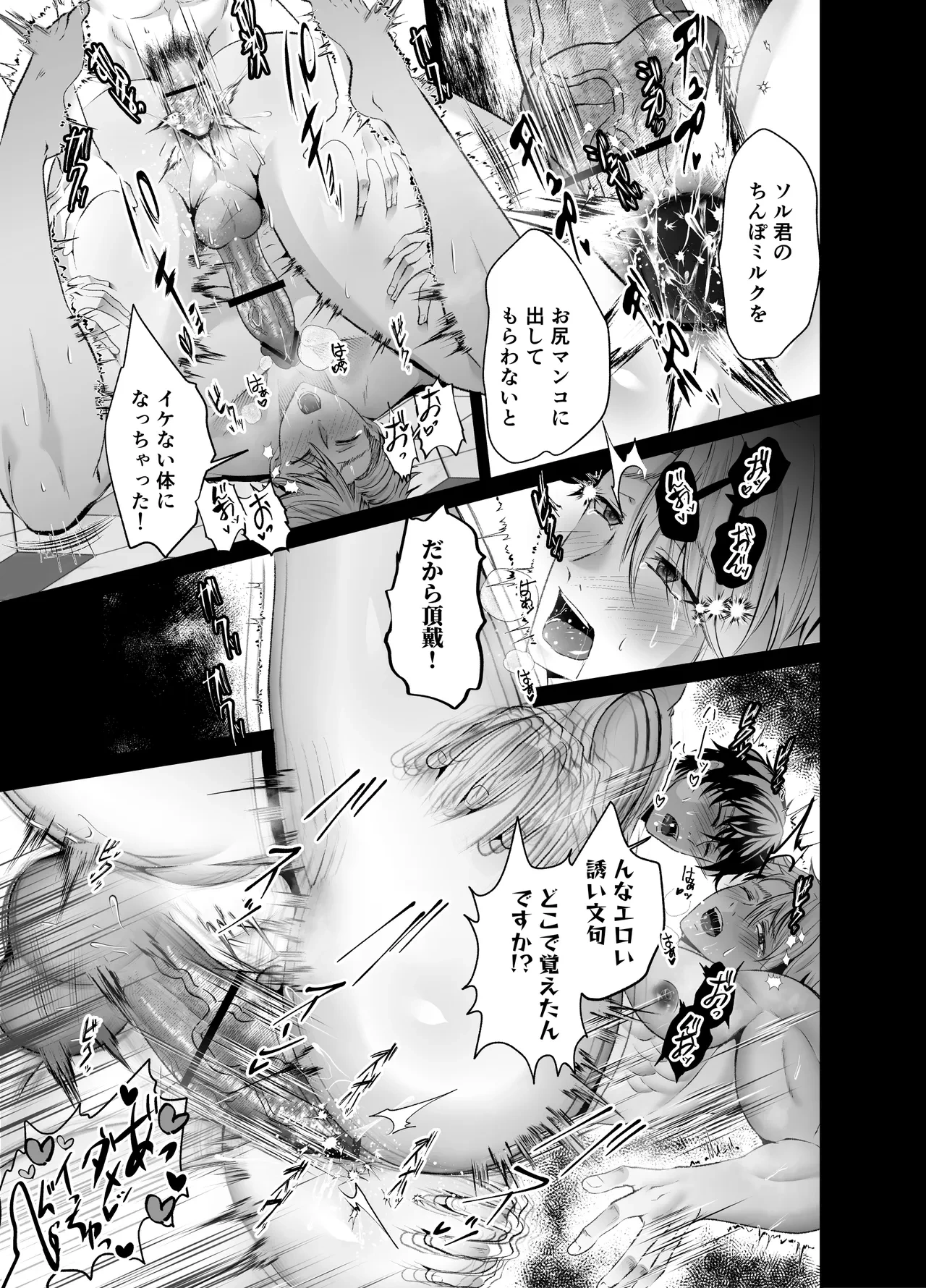 หน้า 46