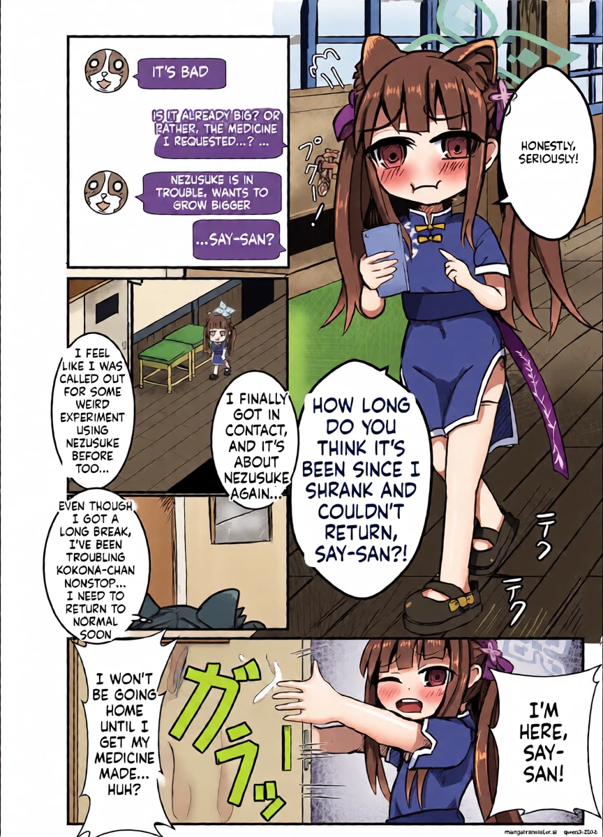 [Kawagoe Junk Yard (Norakuro)] The Catcher in the Neverland (Blue Archive) [English] [SCANMTL] [Digital]