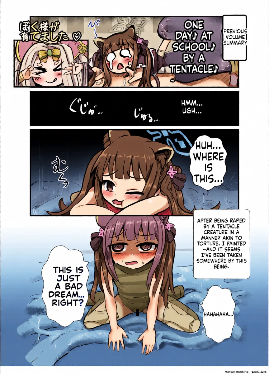[Kawagoe Junk Yard (Norakuro)] The Catcher in the Neverland 2 (Blue Archive) [English] [SCANMTL] [Digital]