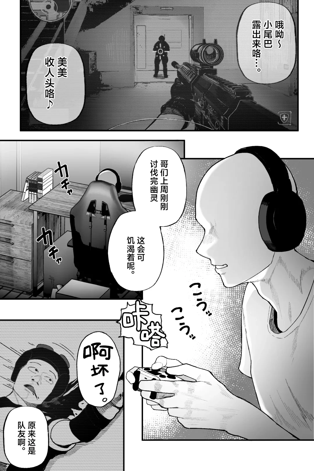 หน้า 32