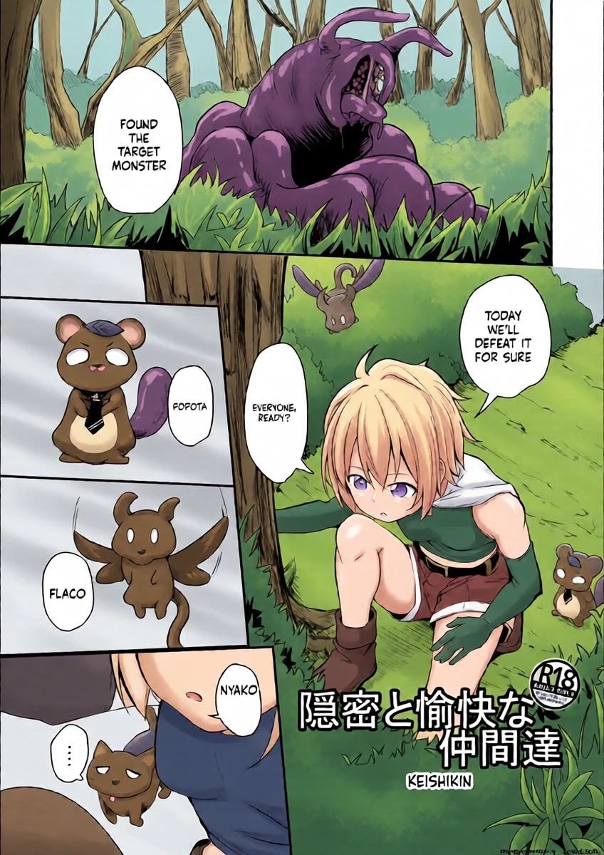 [Keishikin] Onmitsu to Yukai na Nakama-tachi (SCANMTL)