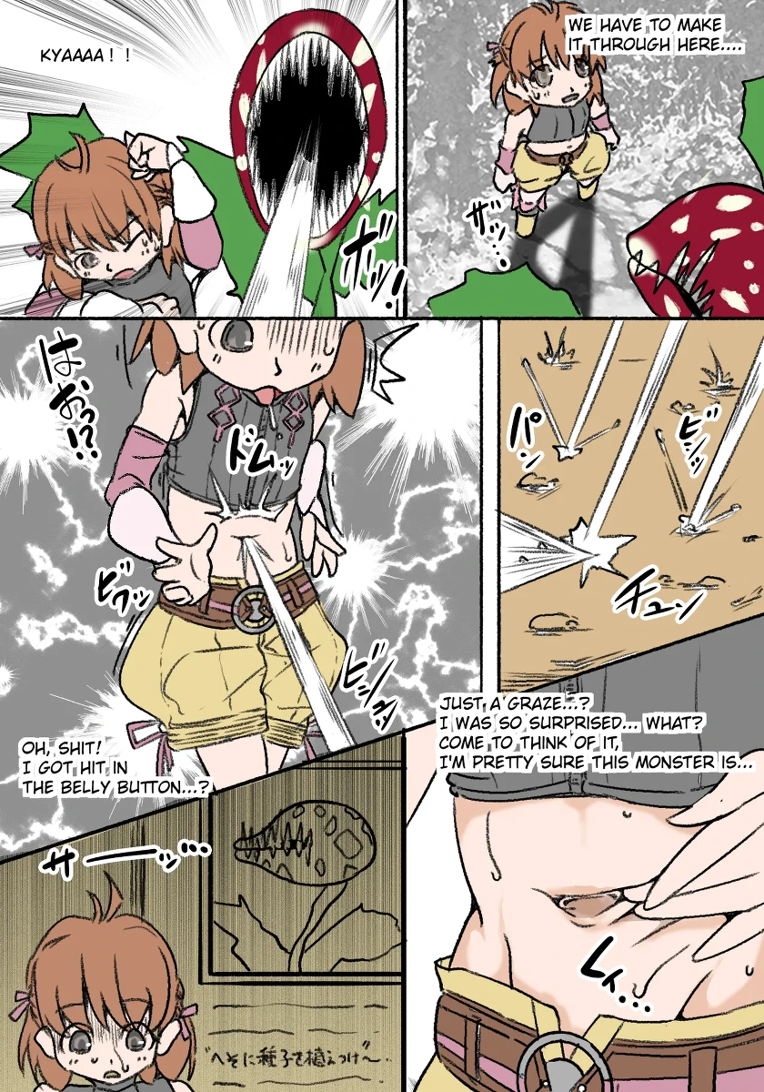 [滝 便太郎 (takiben)] Aria Rune Factory Doujin (English)