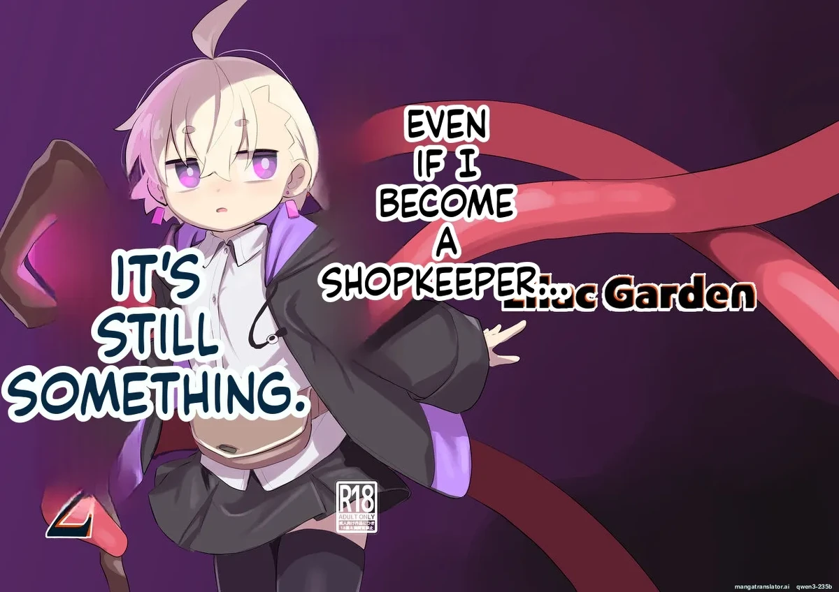 [Lilac Garden (Lo.C)] Madougu-ya-san no nan demonai Nichijou 2 [Digital] (SCANMTL)