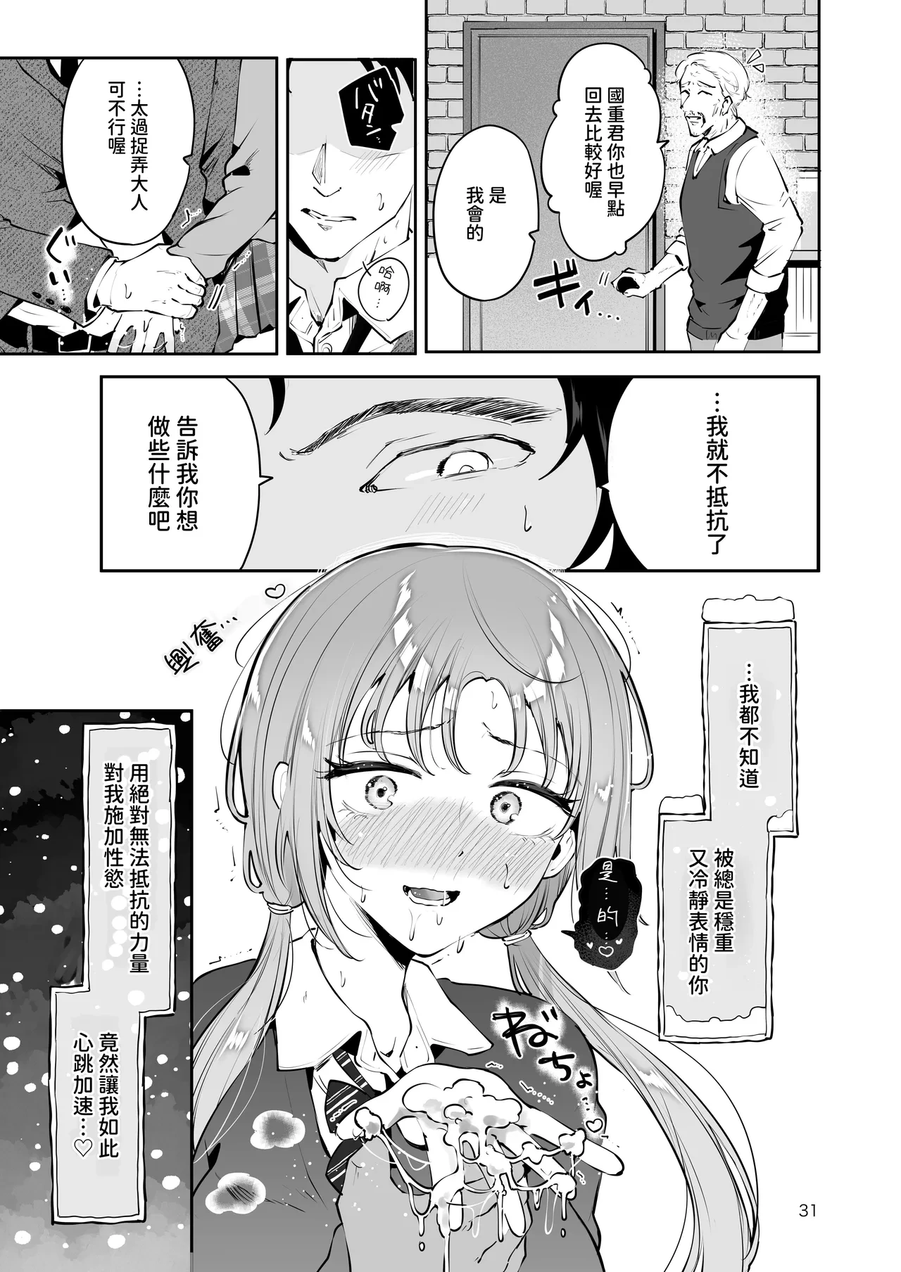 หน้า 30