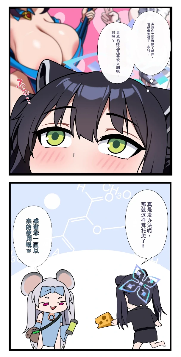 [grimgrim] shun（闲的没事干AI翻译）