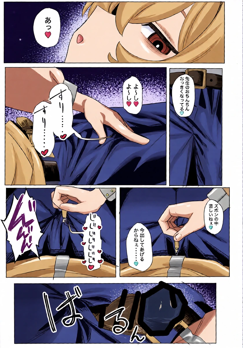 หน้า 10