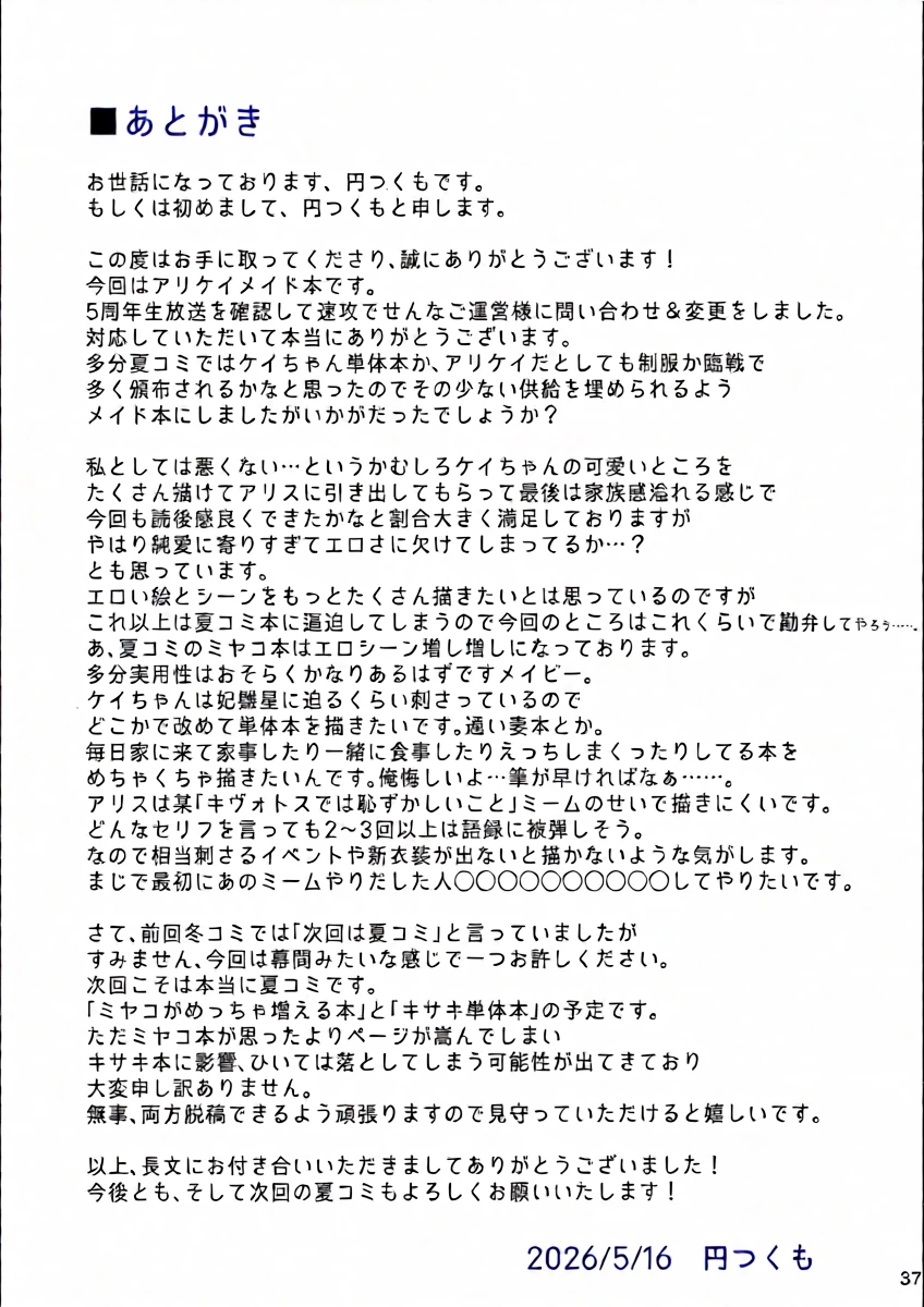 หน้า 36