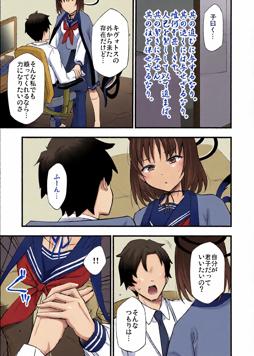 หน้า 6