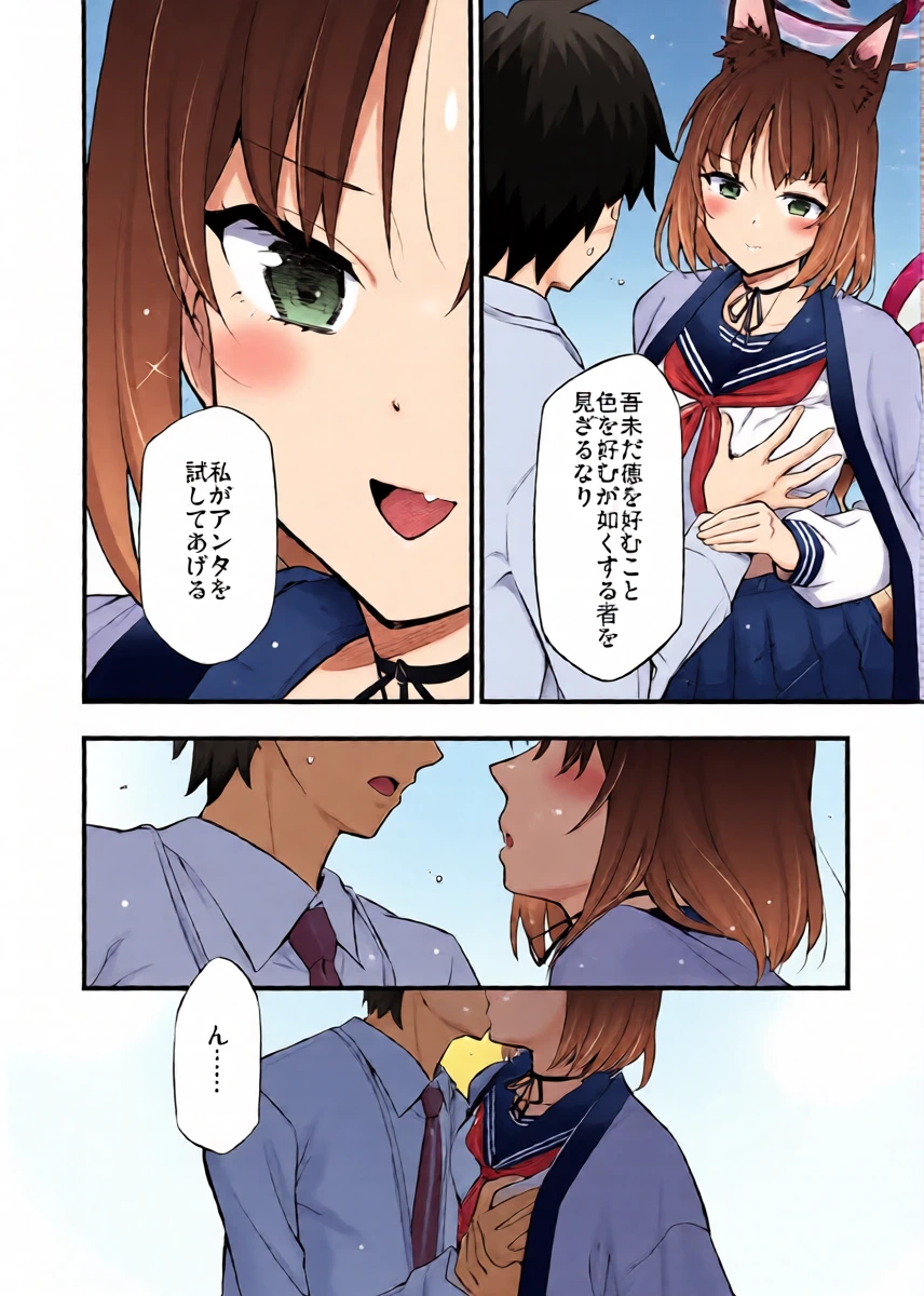 หน้า 7
