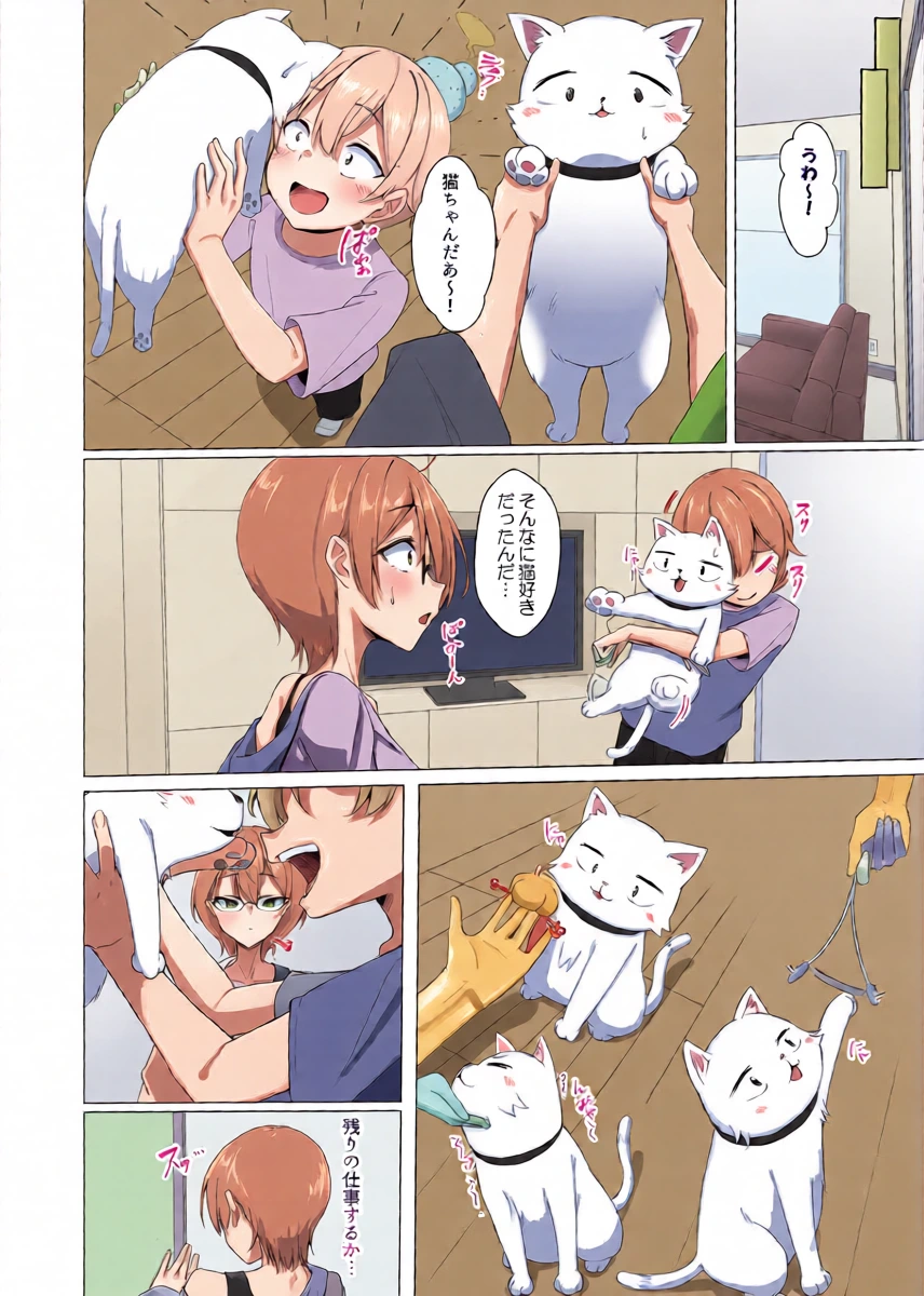 หน้า 6