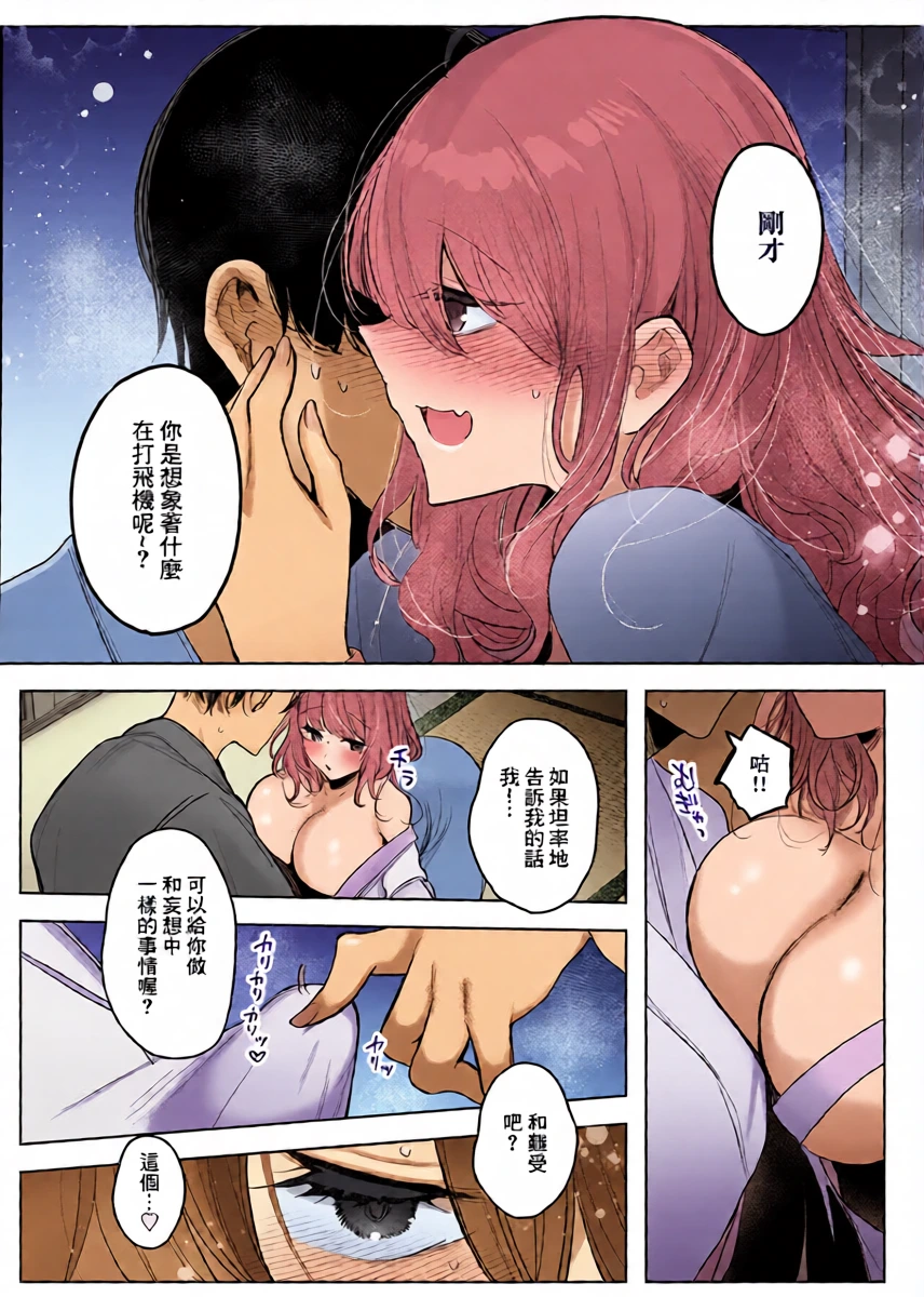 หน้า 13