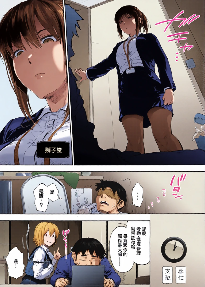 หน้า 9