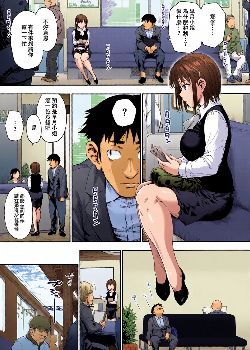 หน้า 11