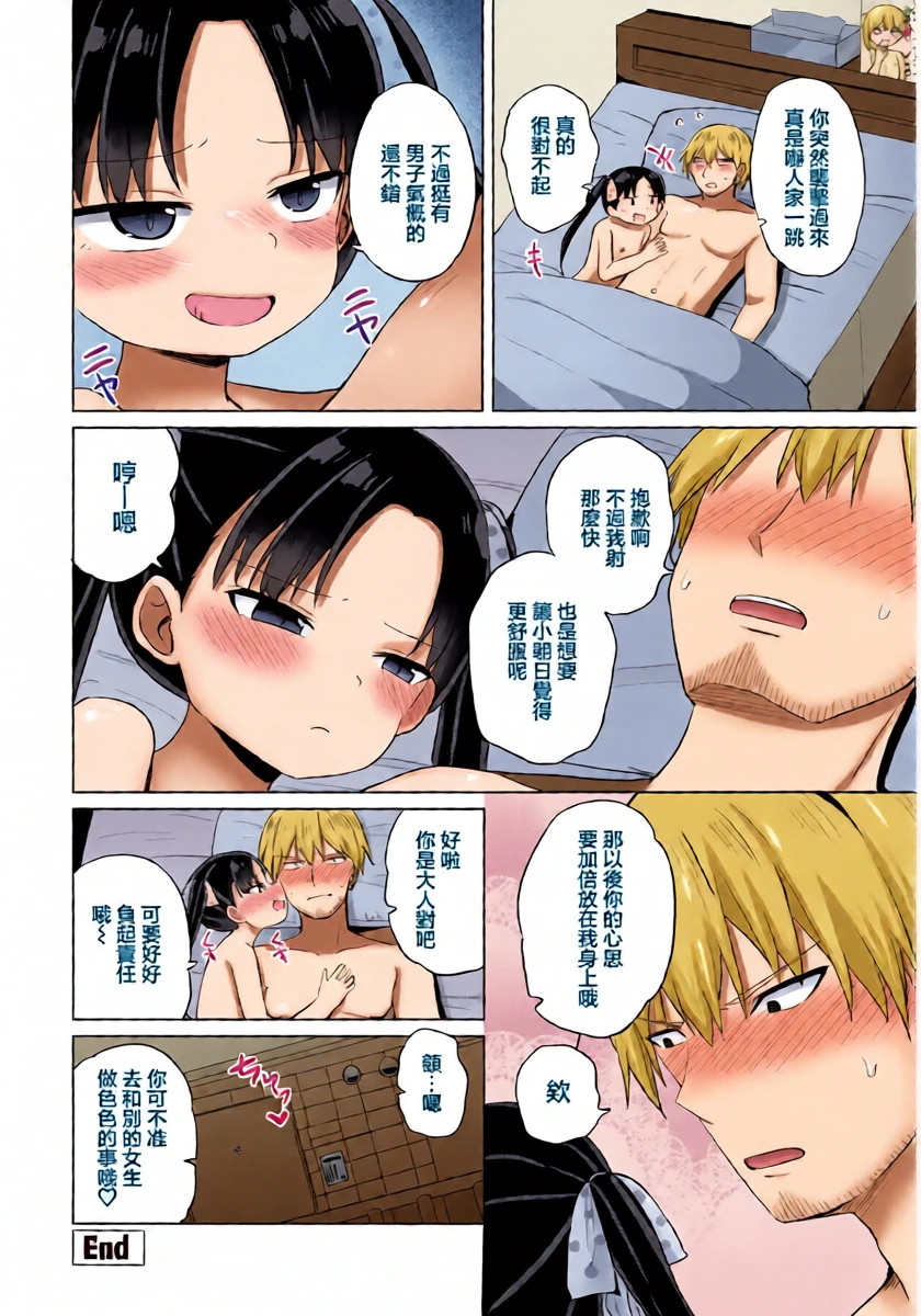 หน้า 20