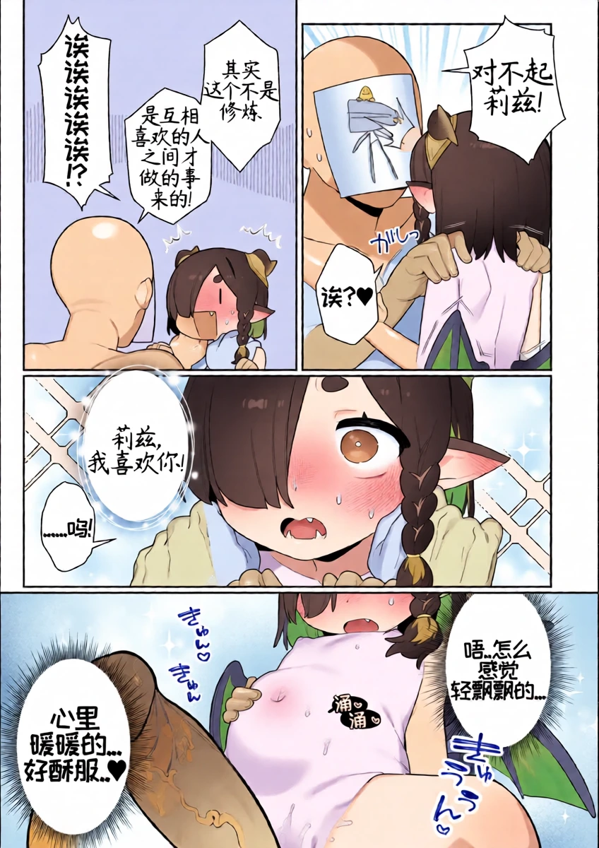 หน้า 16