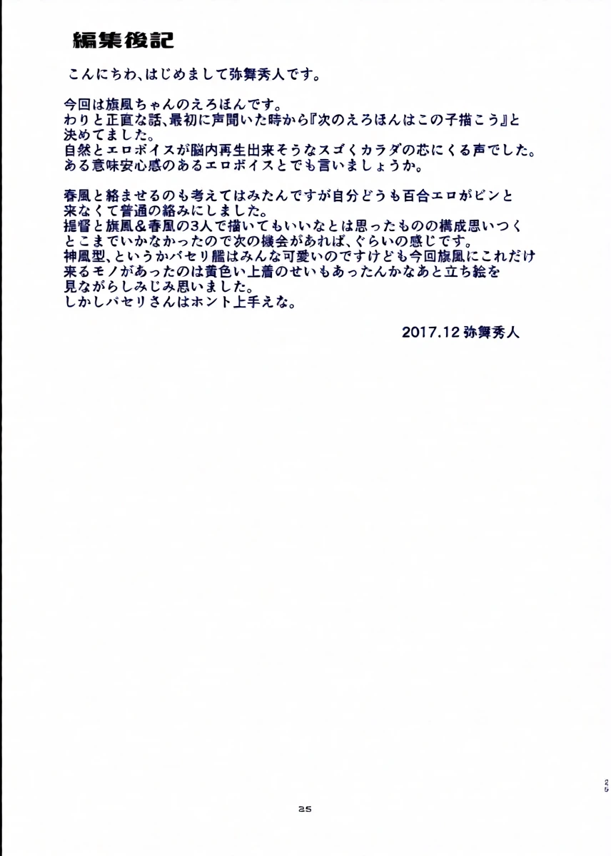 หน้า 24