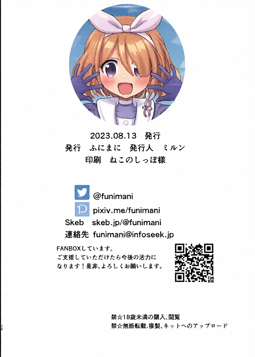 หน้า 25