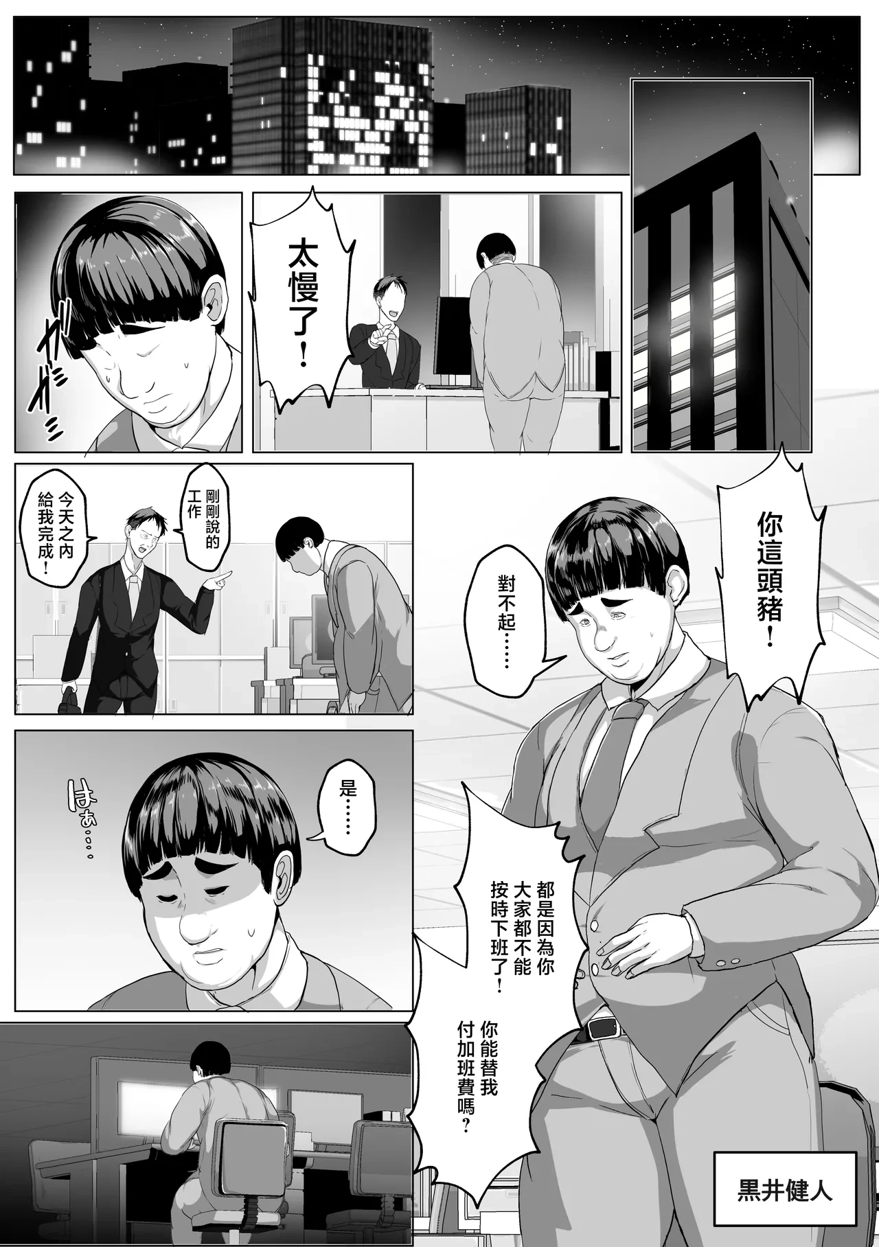 หน้า 3
