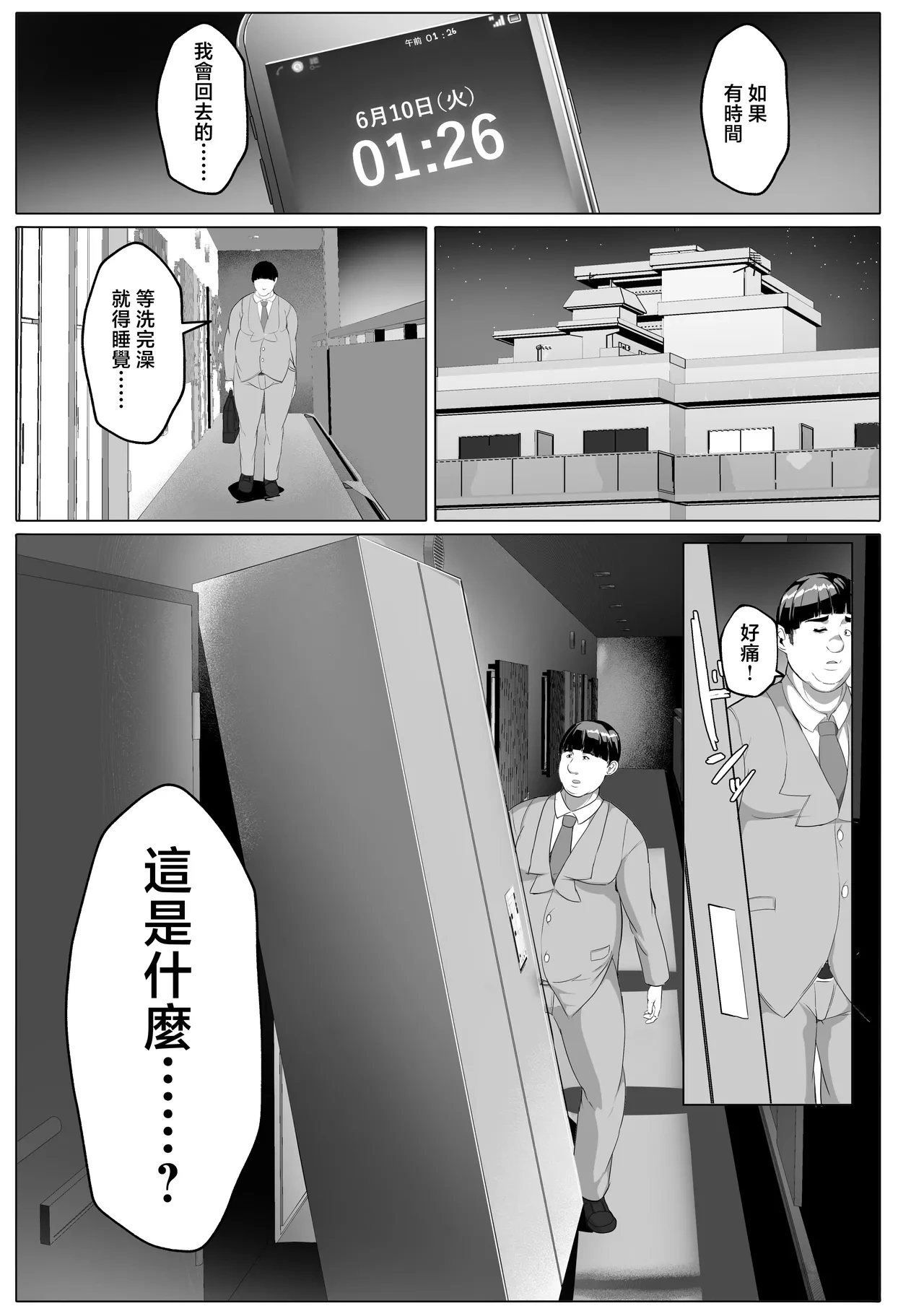หน้า 5