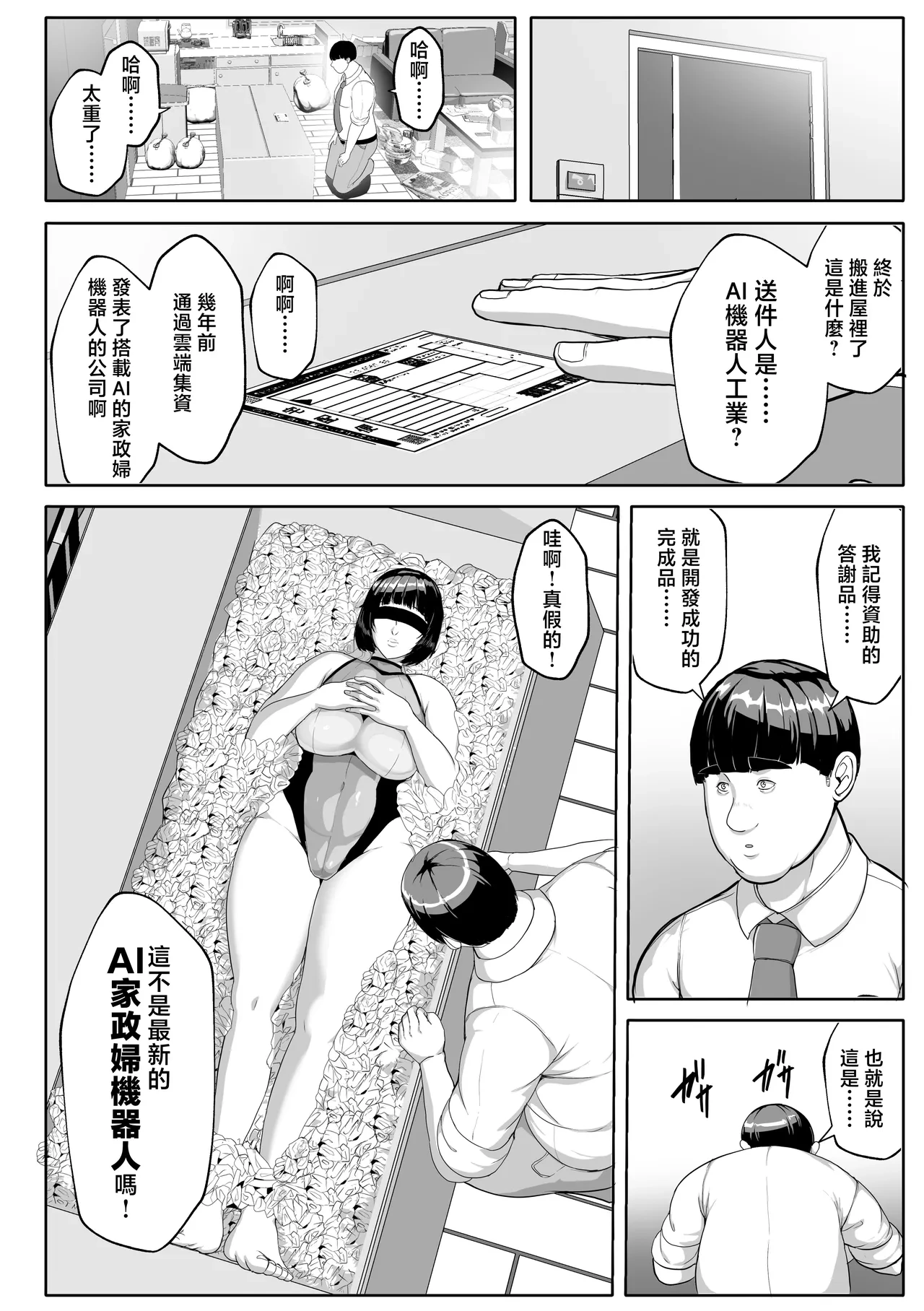 หน้า 6