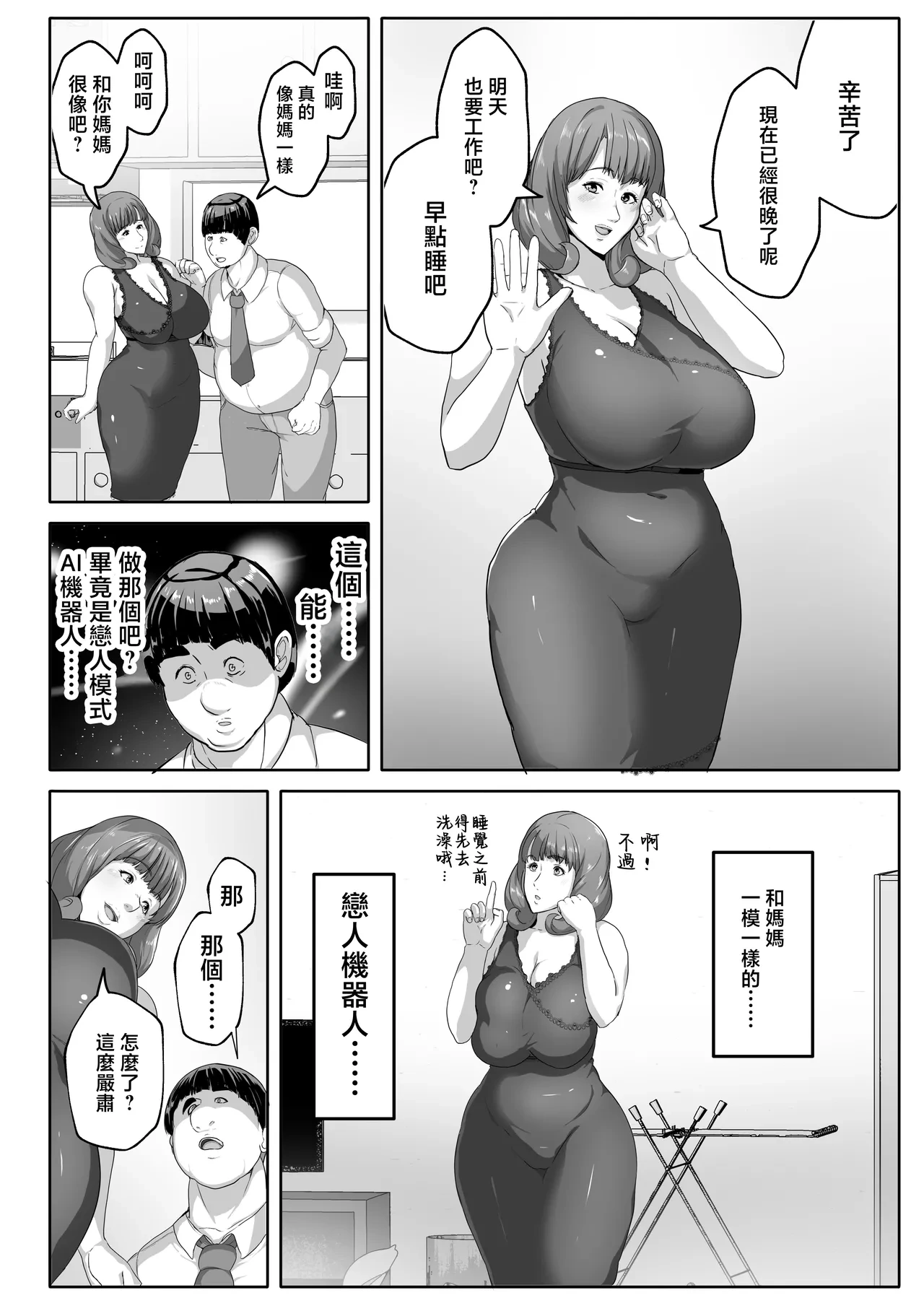 หน้า 12