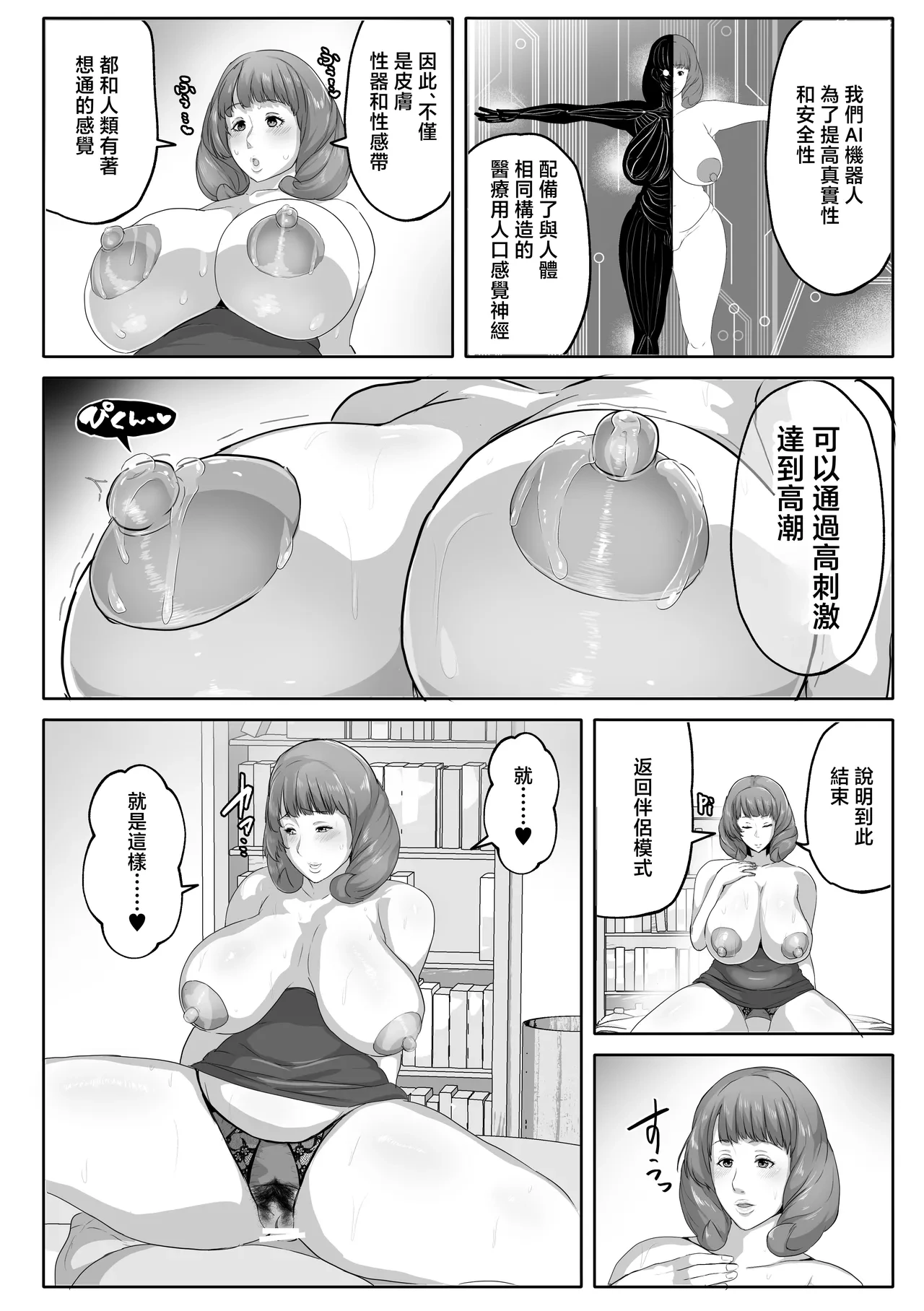 หน้า 20