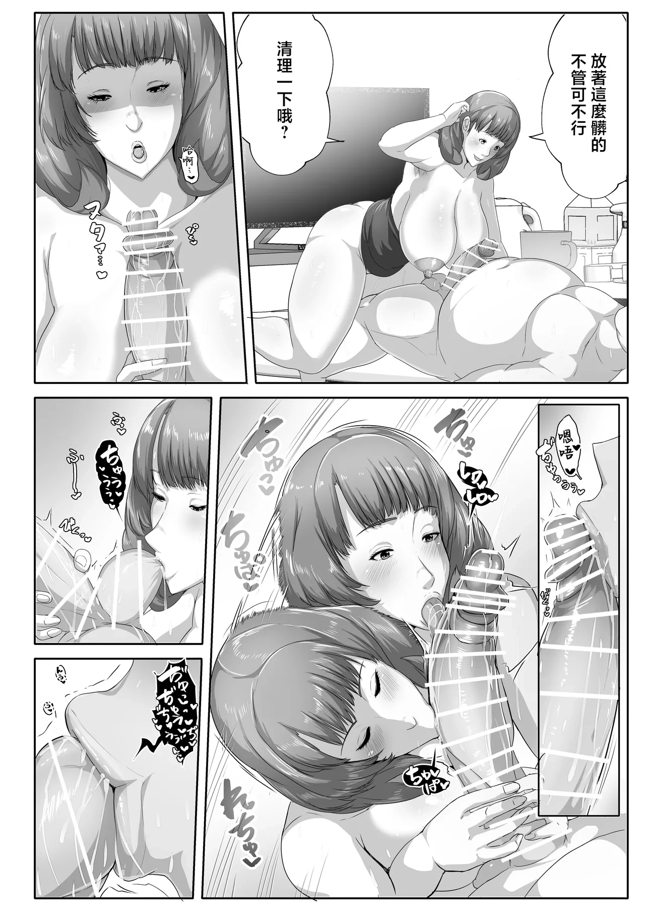 หน้า 26