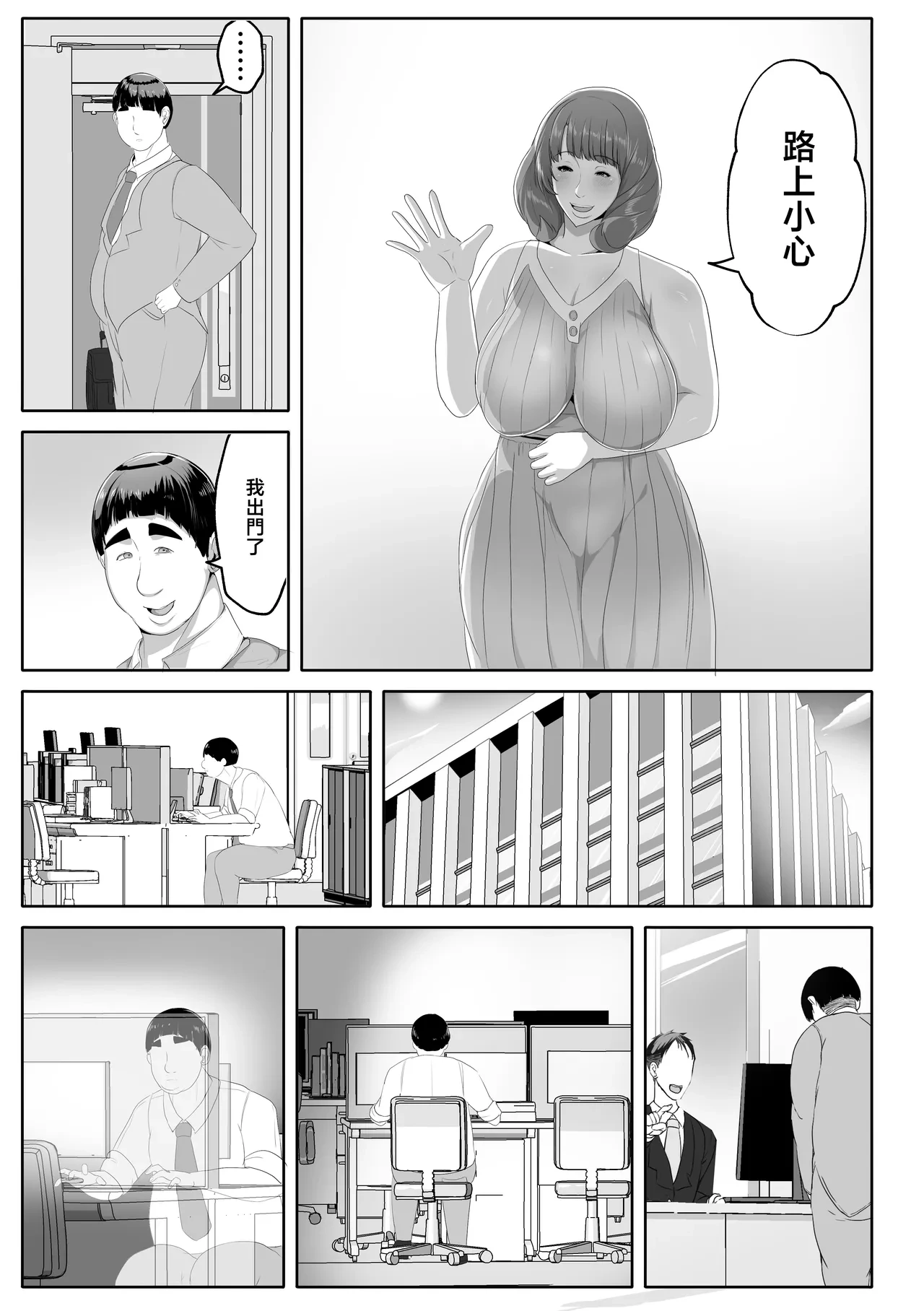 หน้า 31