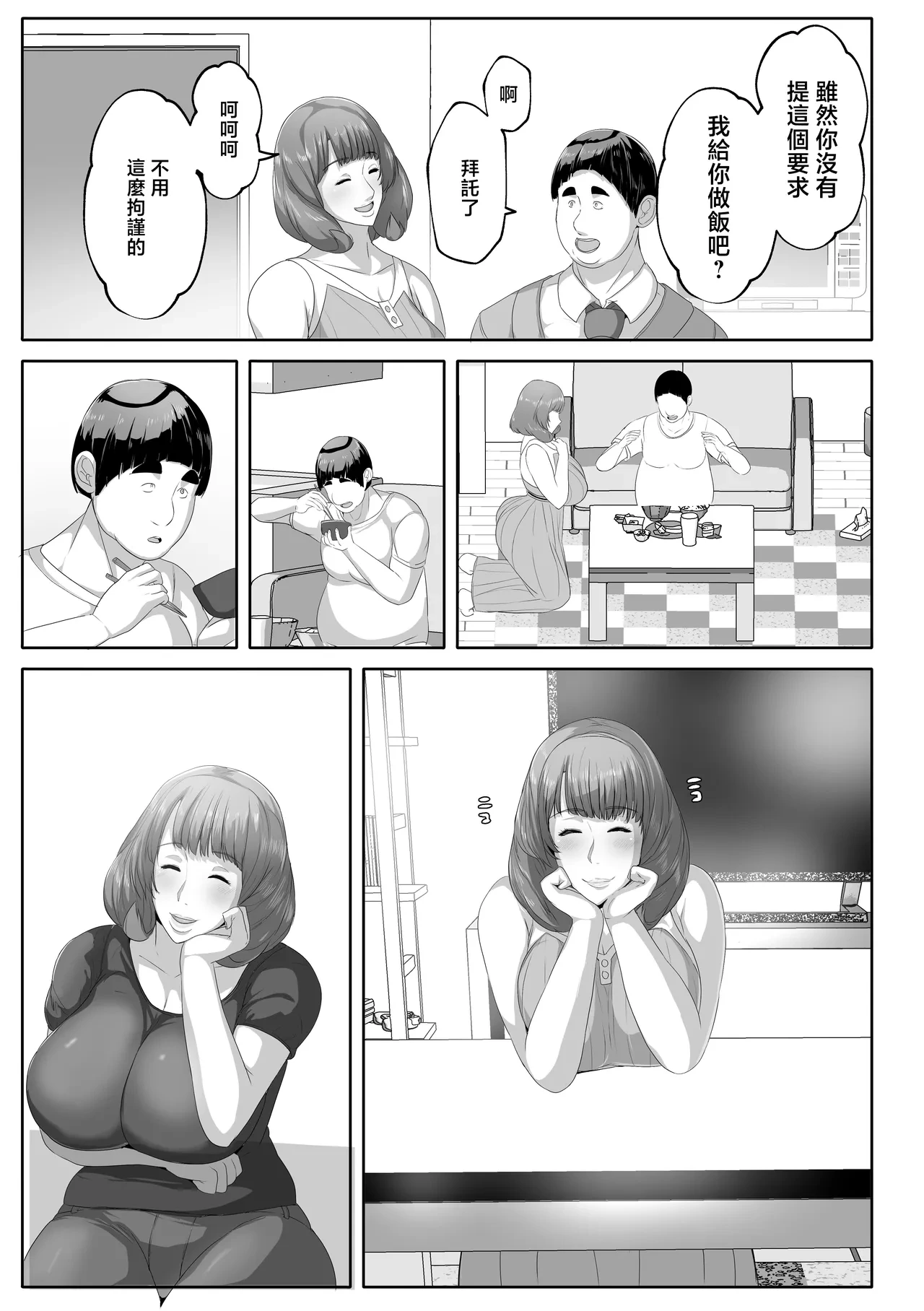 หน้า 33