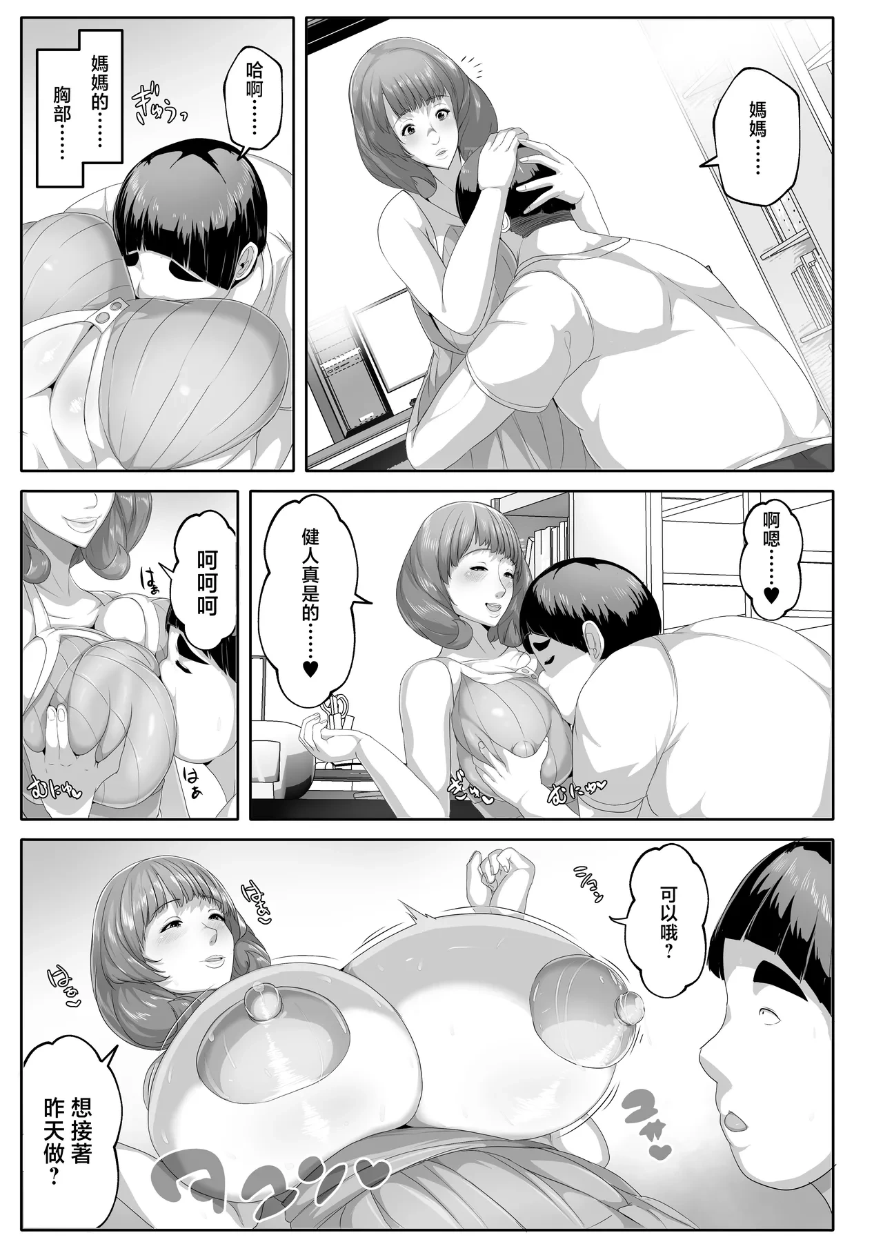 หน้า 35