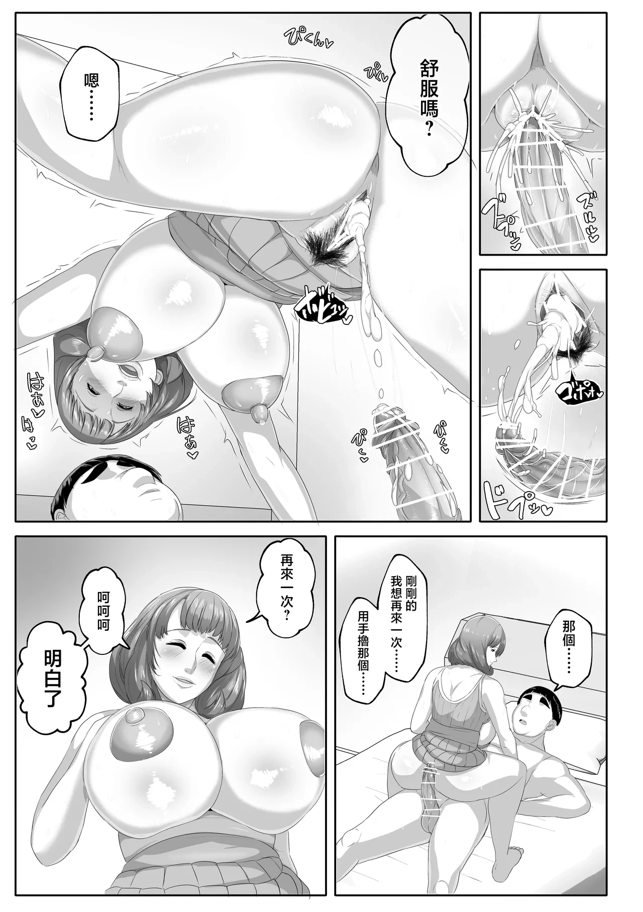 หน้า 43