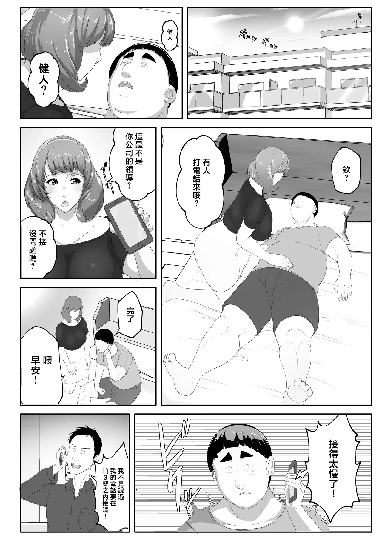 หน้า 46