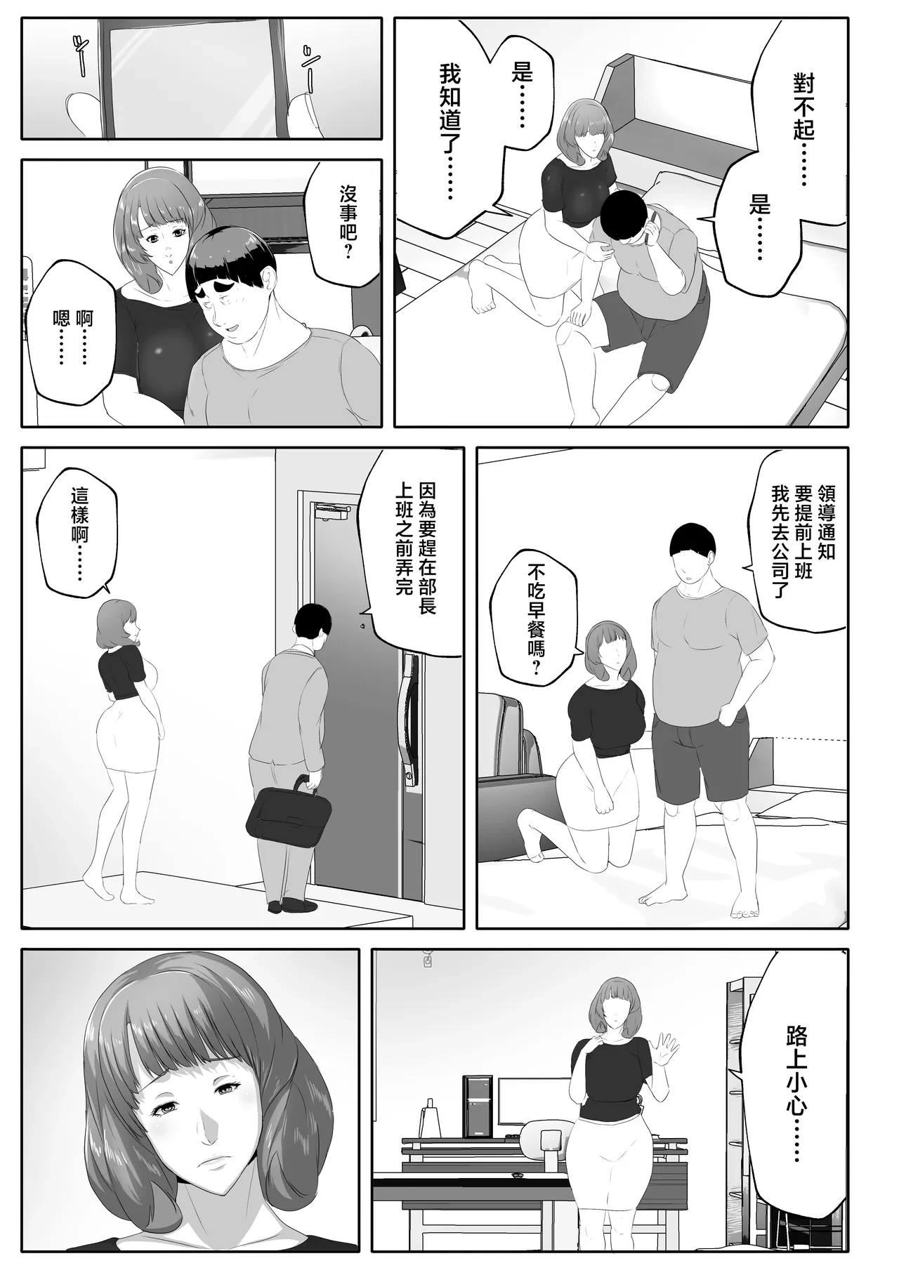 หน้า 47