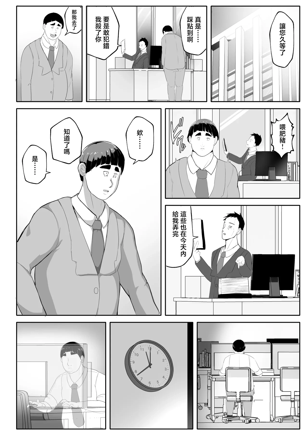 หน้า 48