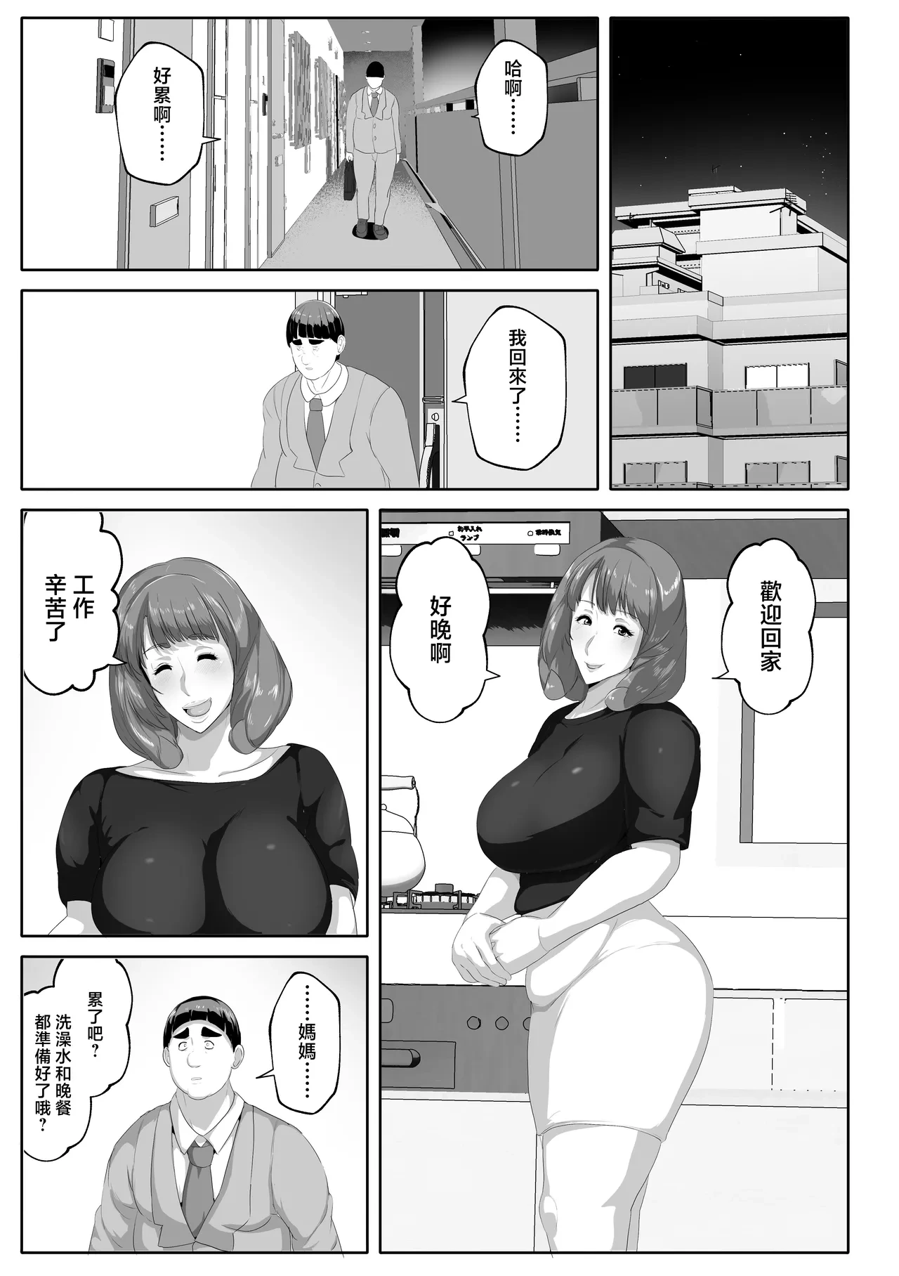 หน้า 49