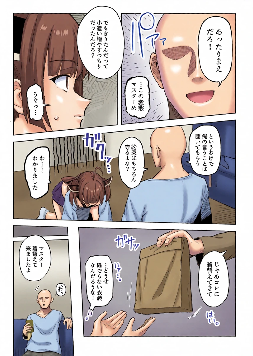หน้า 4