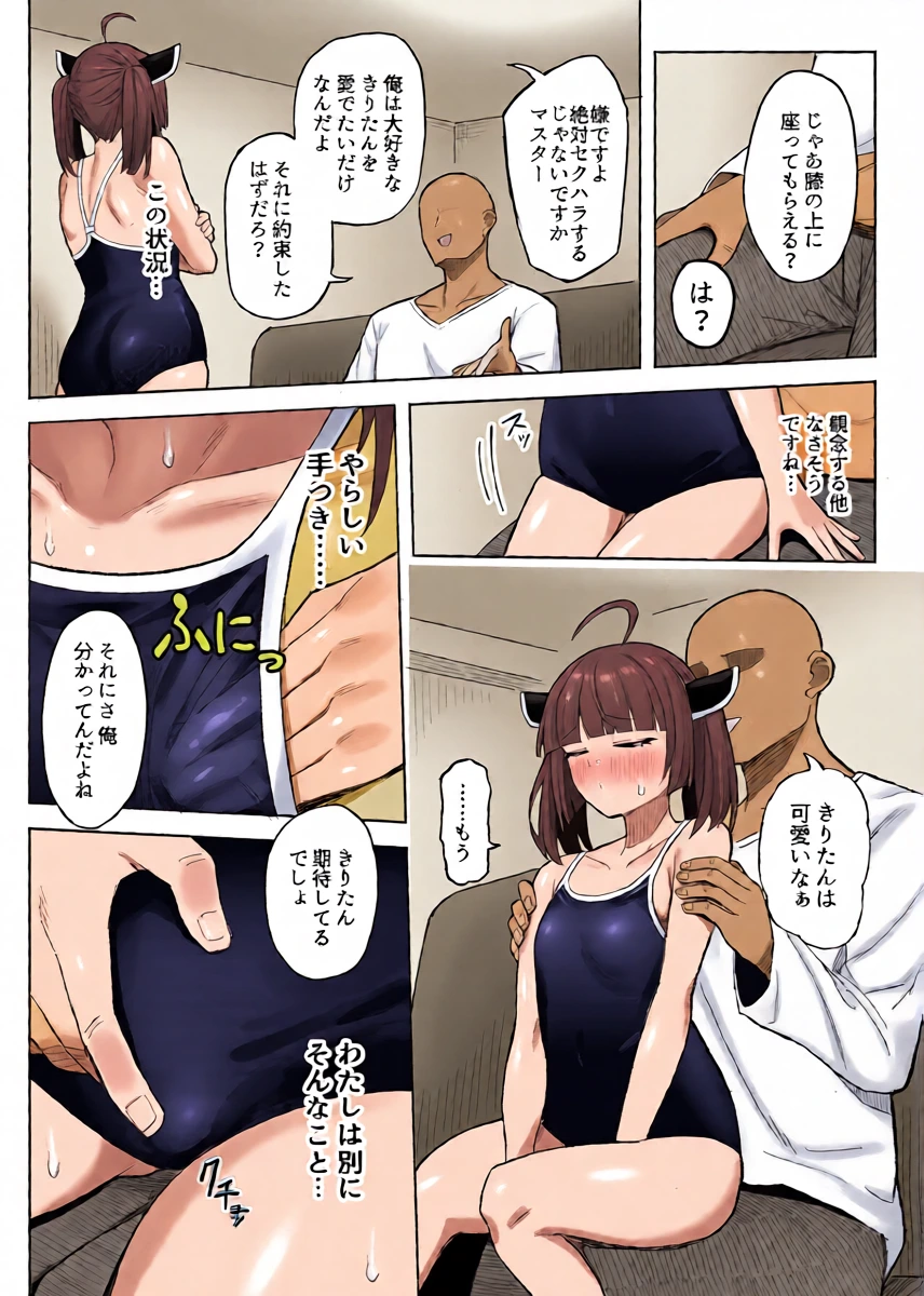 หน้า 6