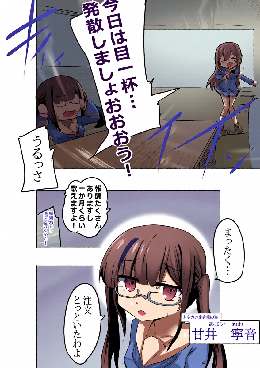 หน้า 6