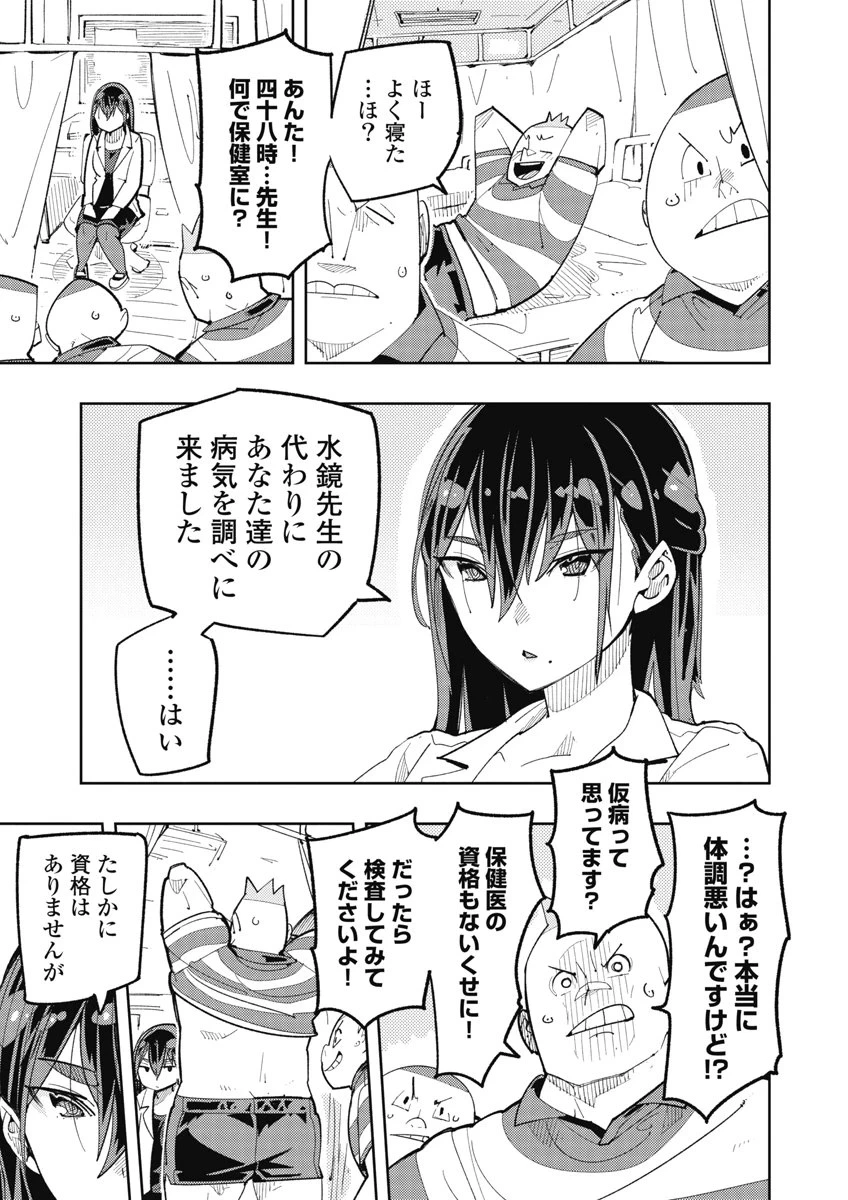 หน้า 9
