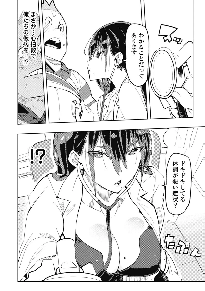 หน้า 10
