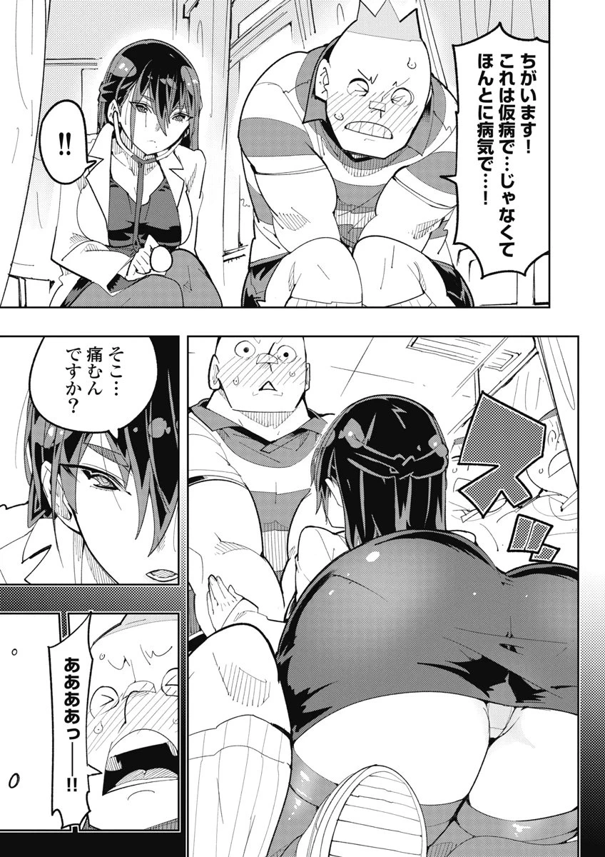 หน้า 11