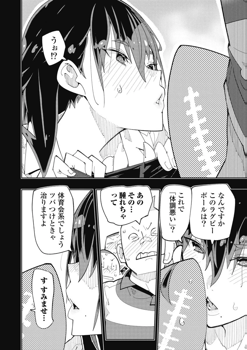 หน้า 12