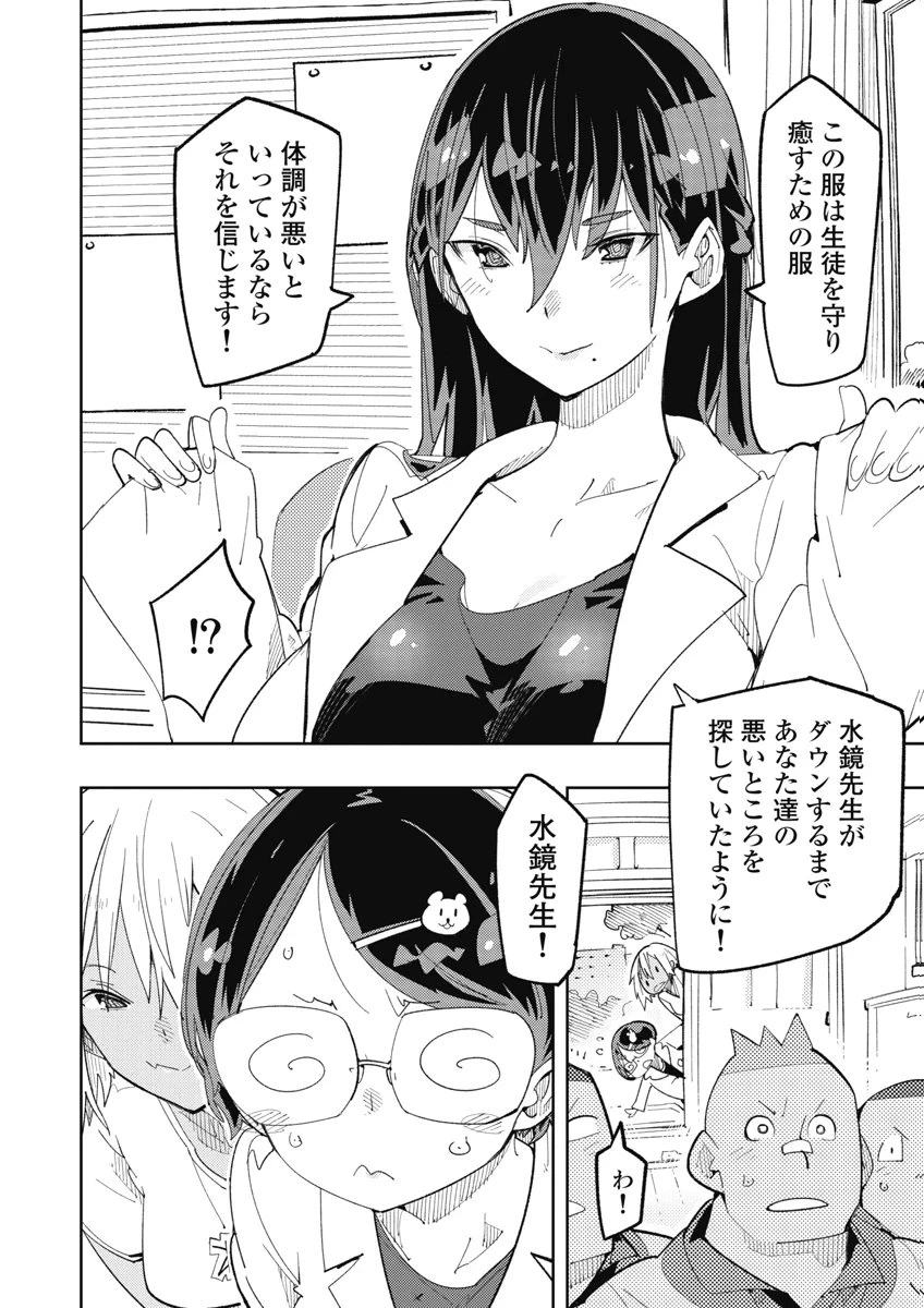 หน้า 20