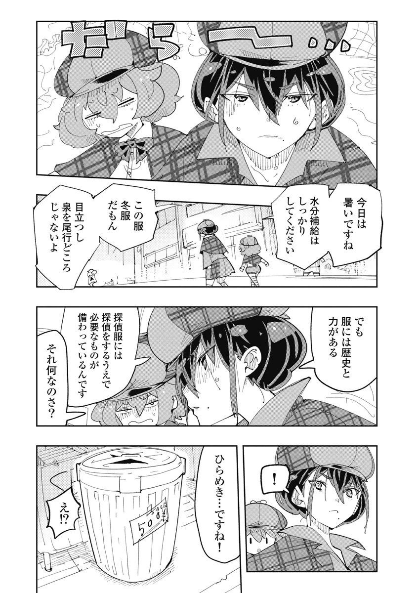 หน้า 28