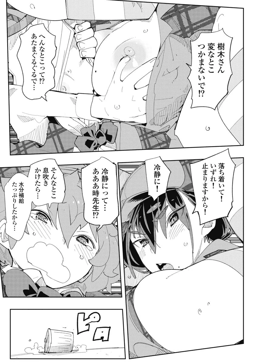 หน้า 31