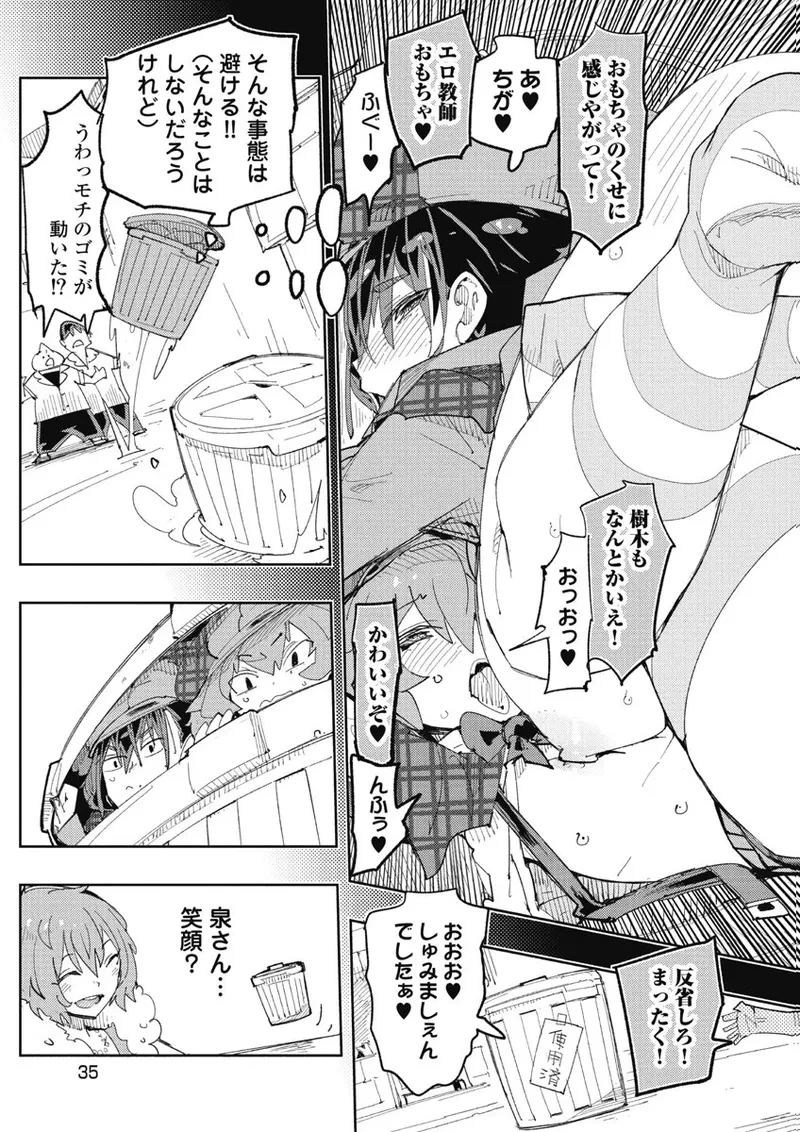 หน้า 37