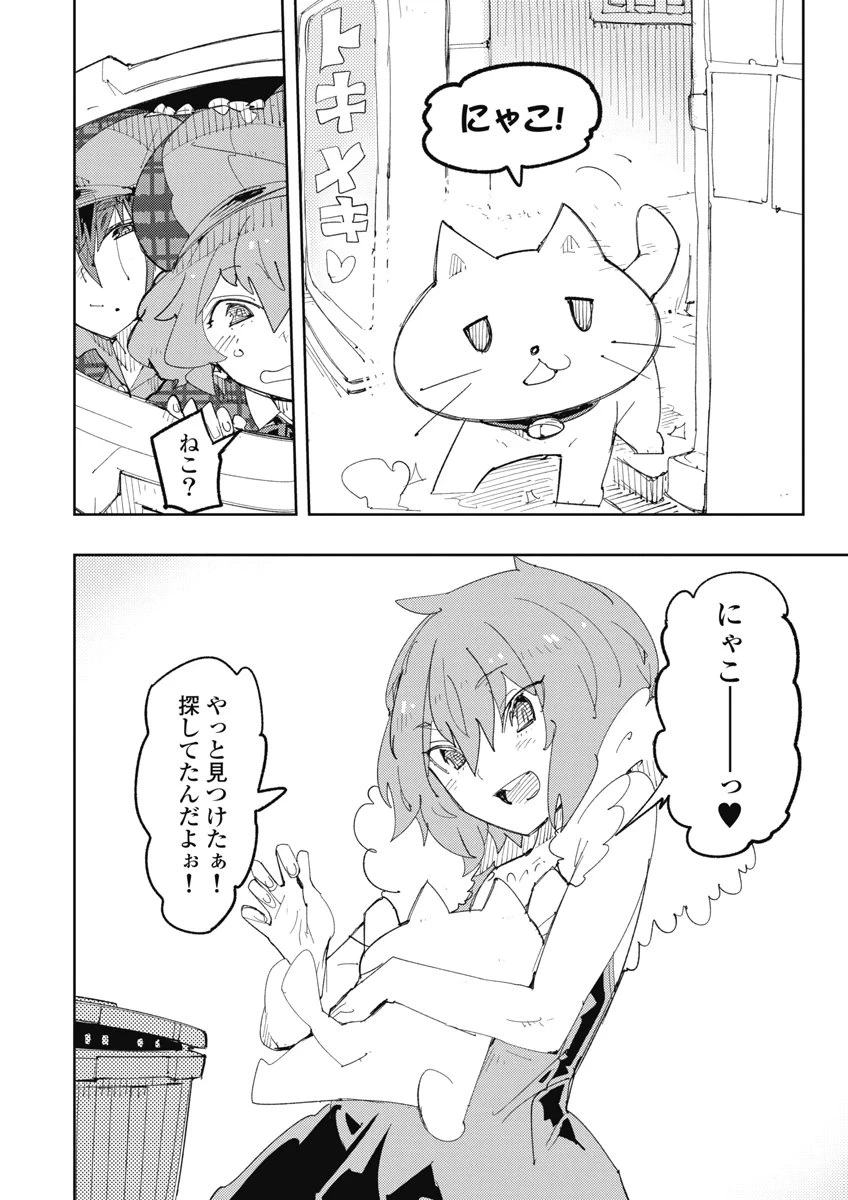 หน้า 38