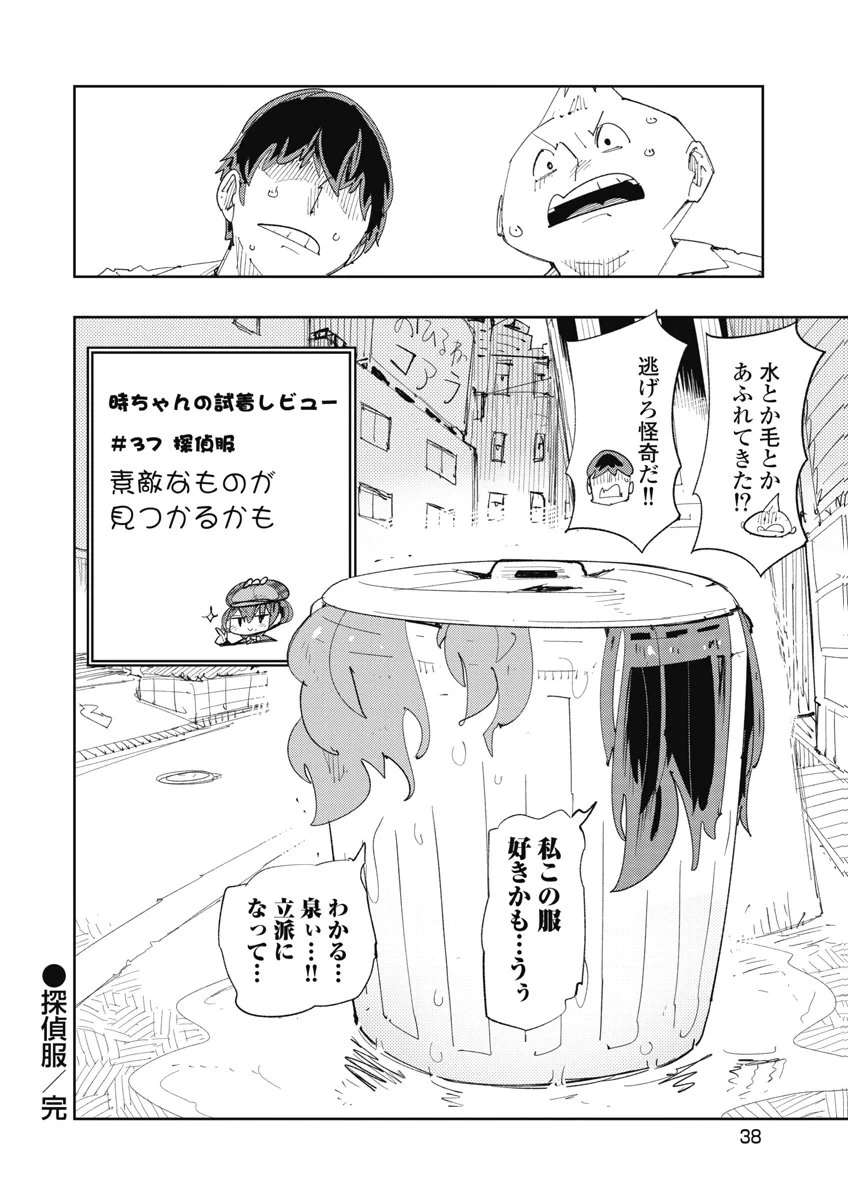 หน้า 40