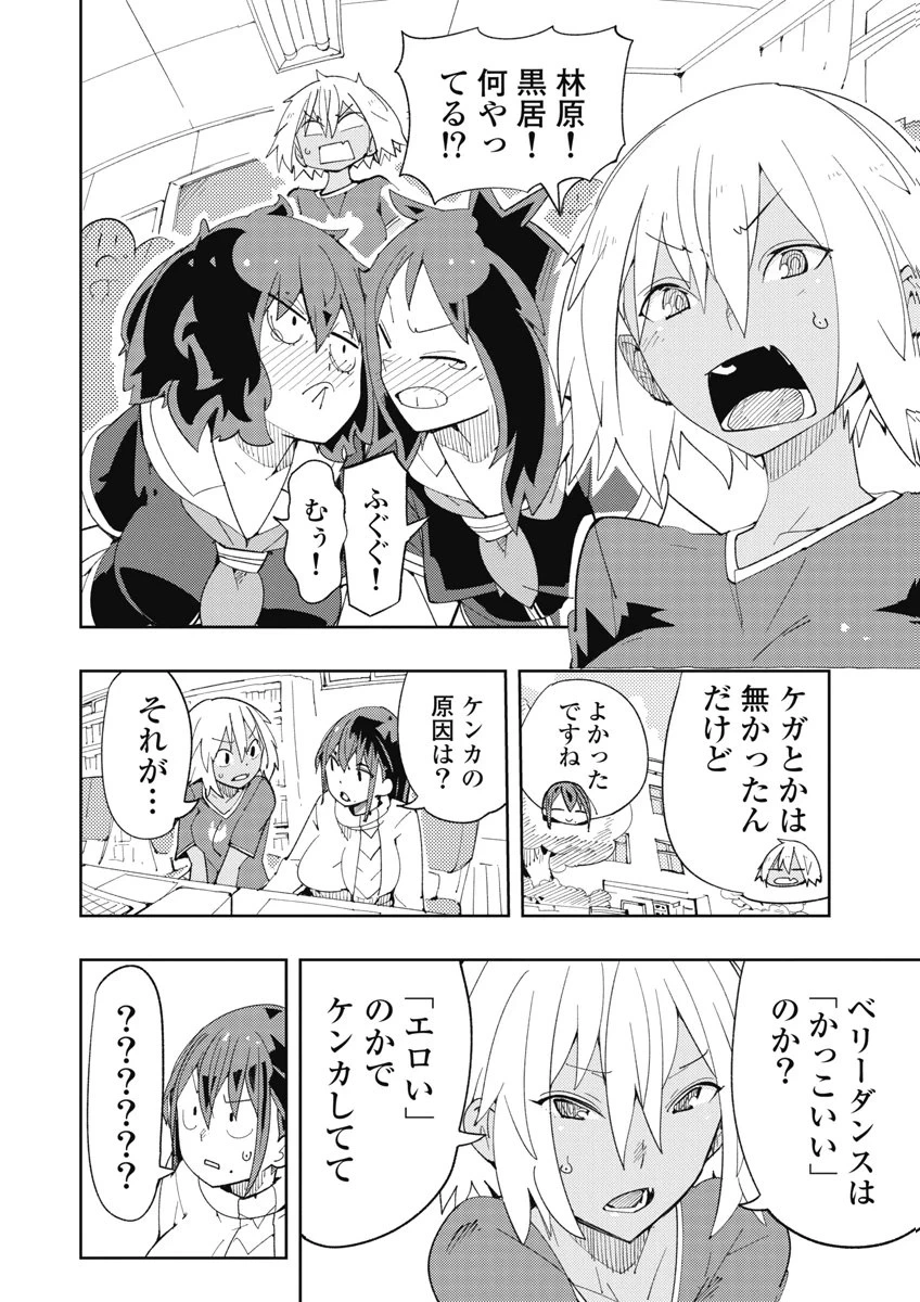 หน้า 42