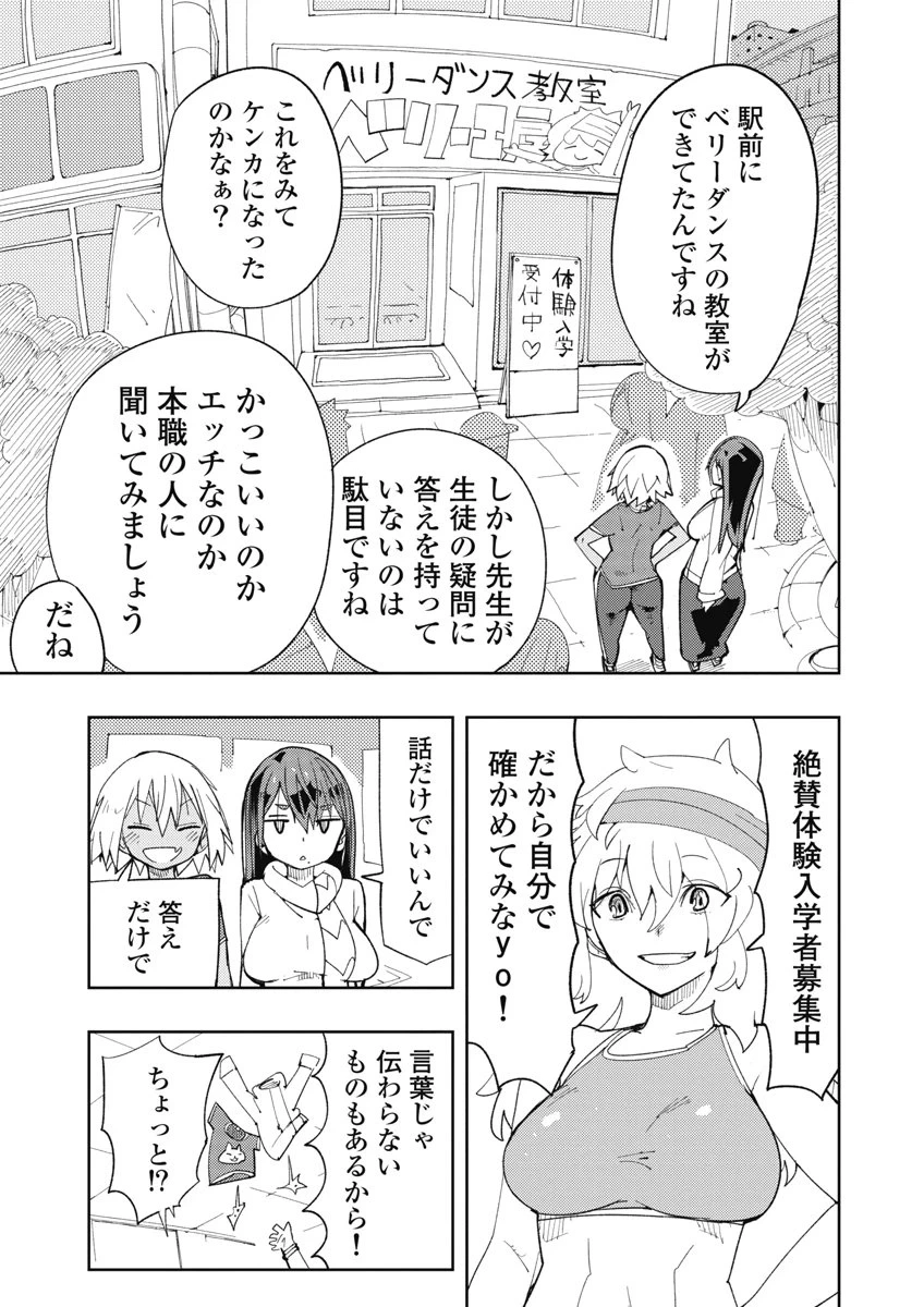 หน้า 43